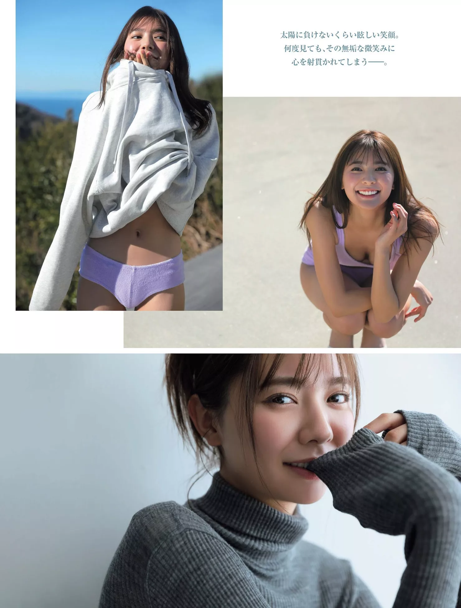 Kawazu 川津明日香 日本 写真 Asuka ) 丽人 FRIDAY ( 贵宾大幅