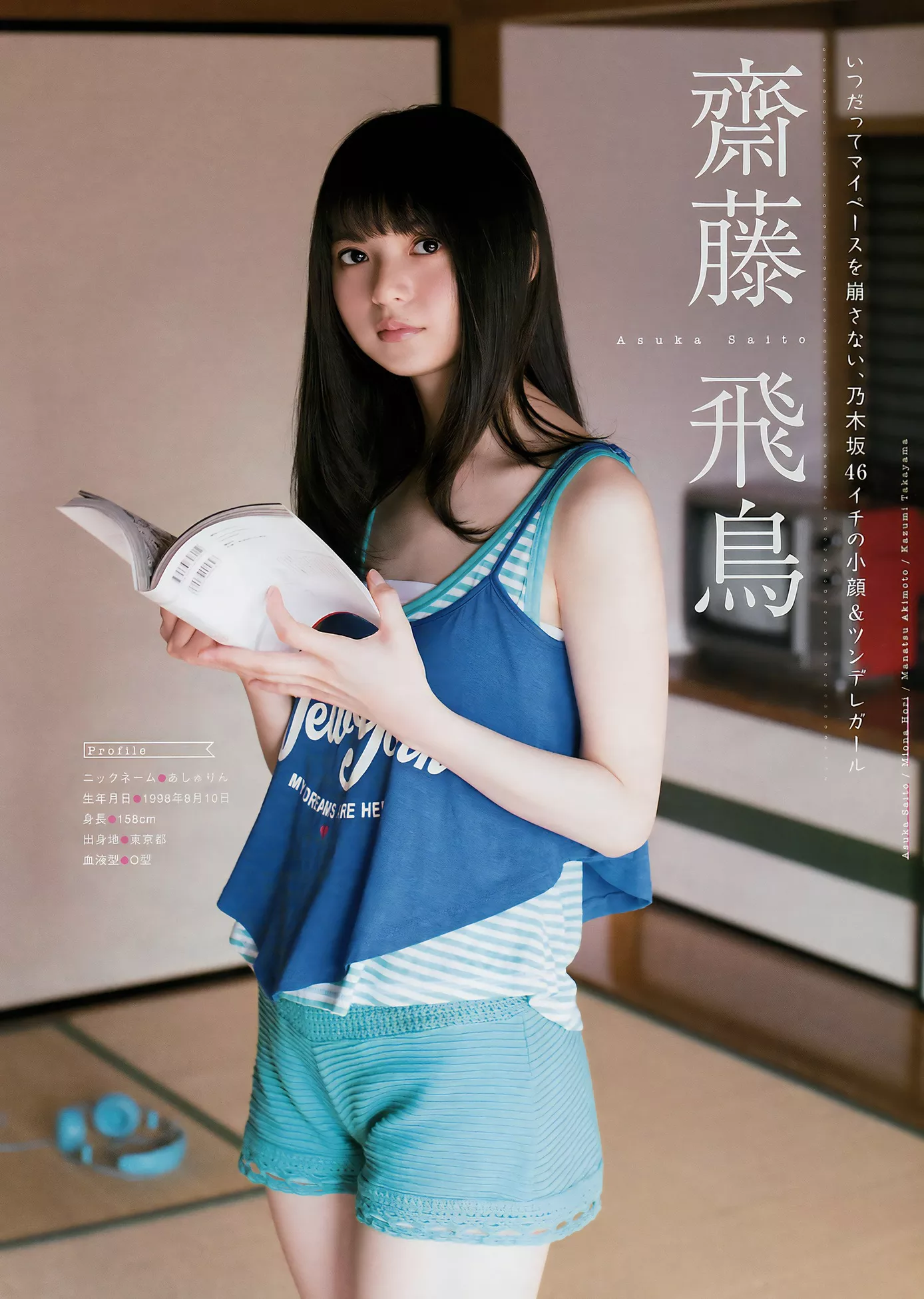 2017 ( 2017年22号) Nogizaka46 乃木坂46Young Magazine Set.22