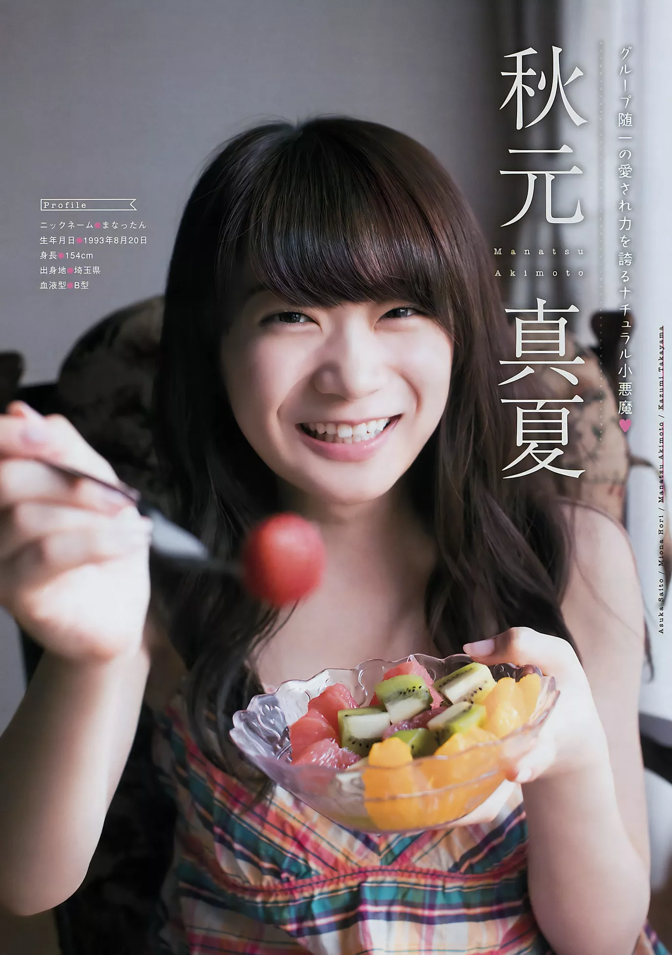 2017 ( 2017年22号) Nogizaka46 乃木坂46Young Magazine Set.22
