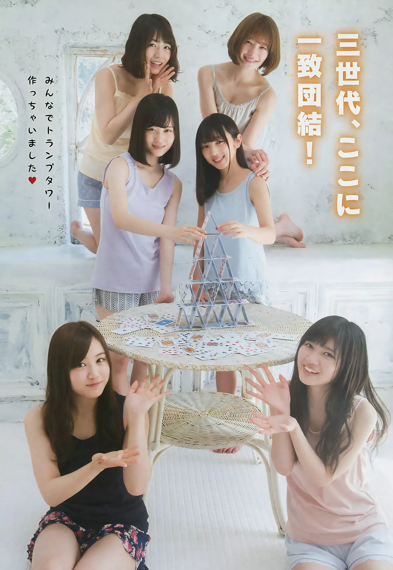2017 ( 2017年22号) Nogizaka46 乃木坂46Young Magazine Set.22