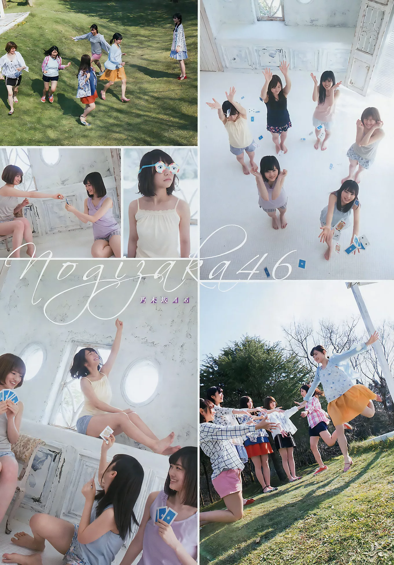 2017 ( 2017年22号) Nogizaka46 乃木坂46Young Magazine Set.22