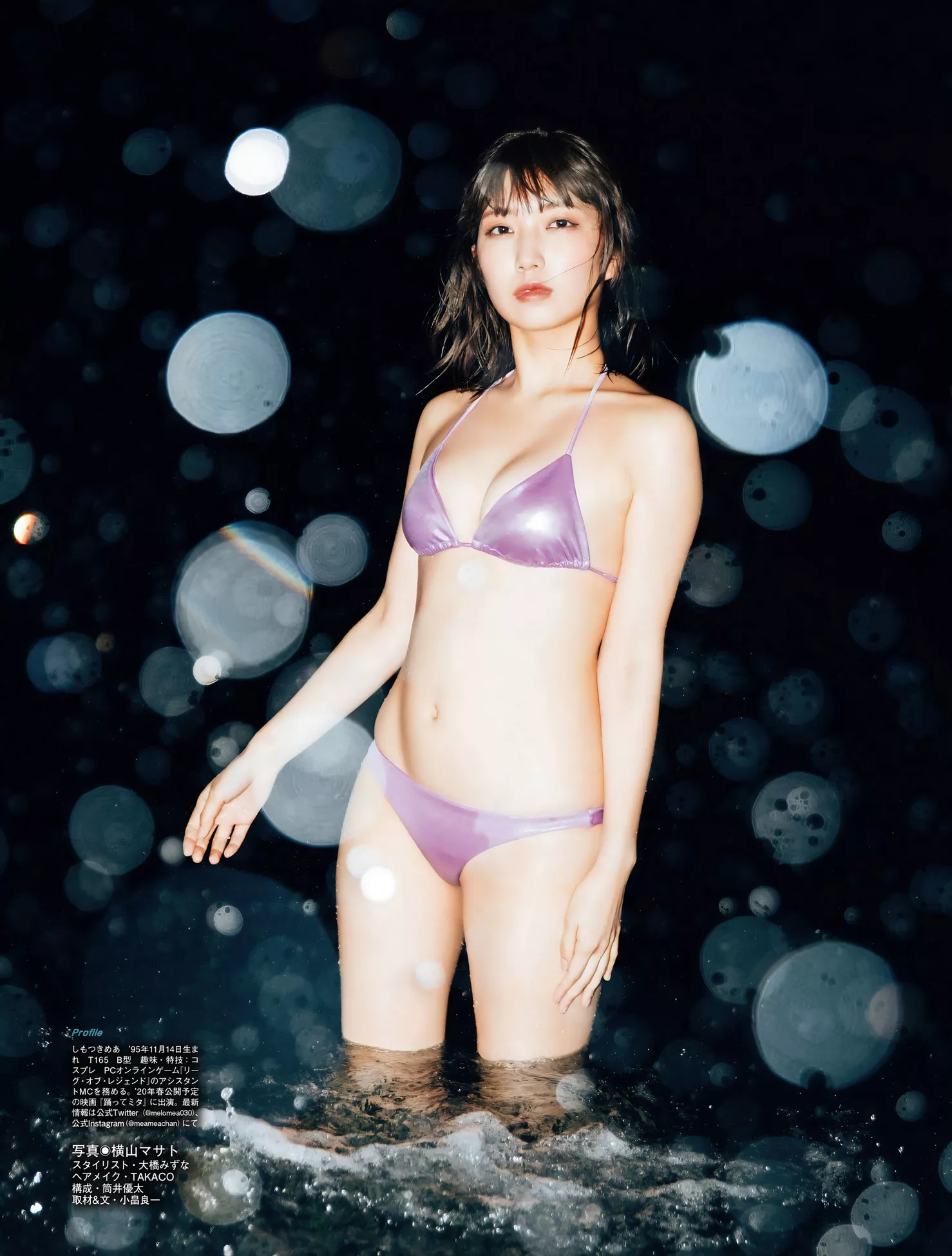霜月 美模 日本 Shimotsuki FLASH めあPlatinum Mea 01familia 高品质艺术摄影 x