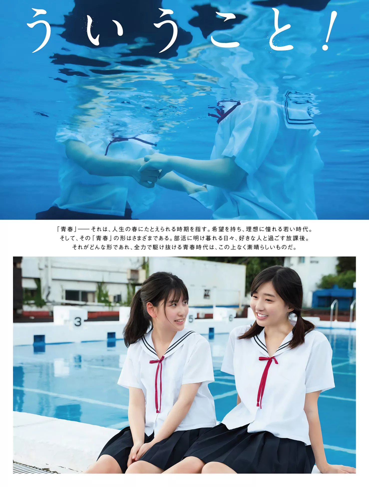 优秀写真摄影 丽模 FLASH 日本 x 我妻ゆりかPlatinum 01familia 森岛あんり