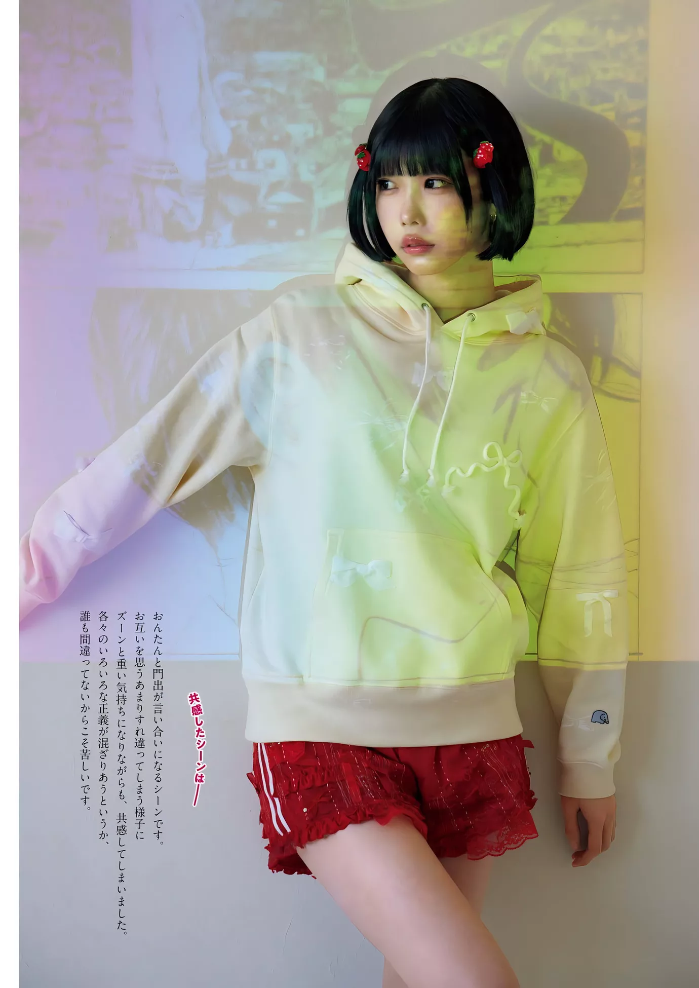 あのBig 2024 Comic 全集修正 Spirits No A