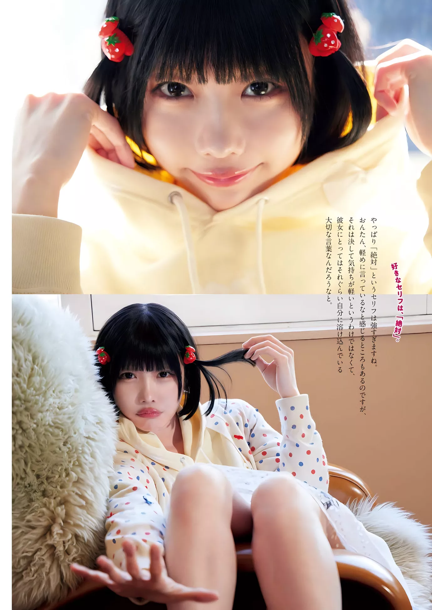 あのBig 2024 Comic 全集修正 Spirits No A