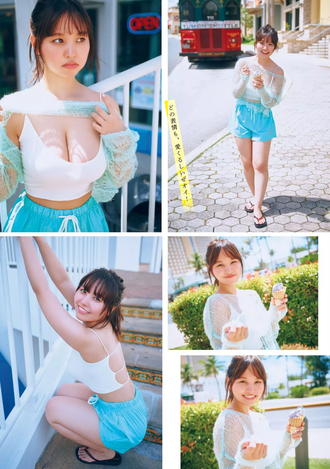 Magazine Yuzuha Hongo 2024 全集修正 本乡柚巴Young