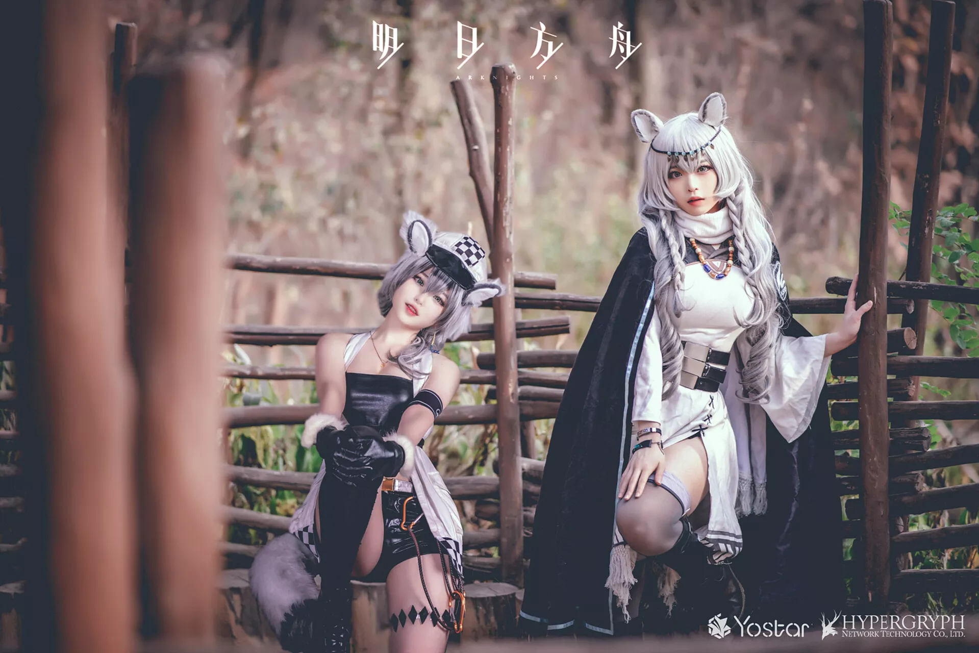 福利 Cosplay Arknights 【Siru】 Pramanix 佳人