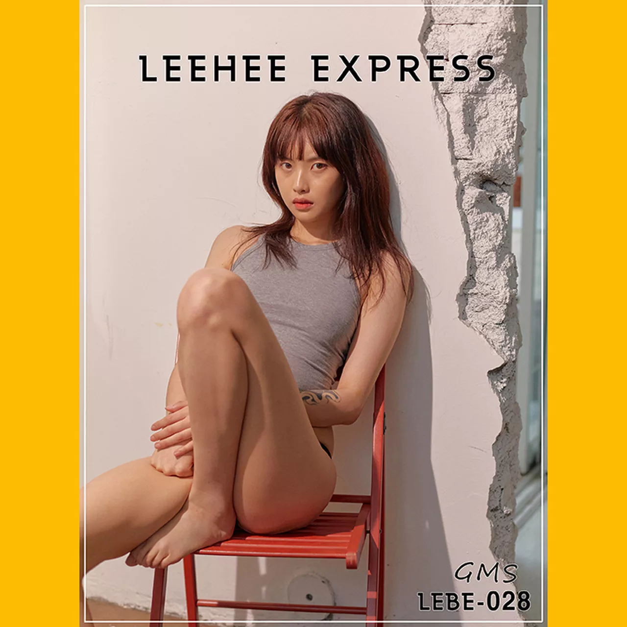 LEBE GMS 利熙快运】 EXPRESS 美人 写真 028 全集修正 韩国 【LEEHEE