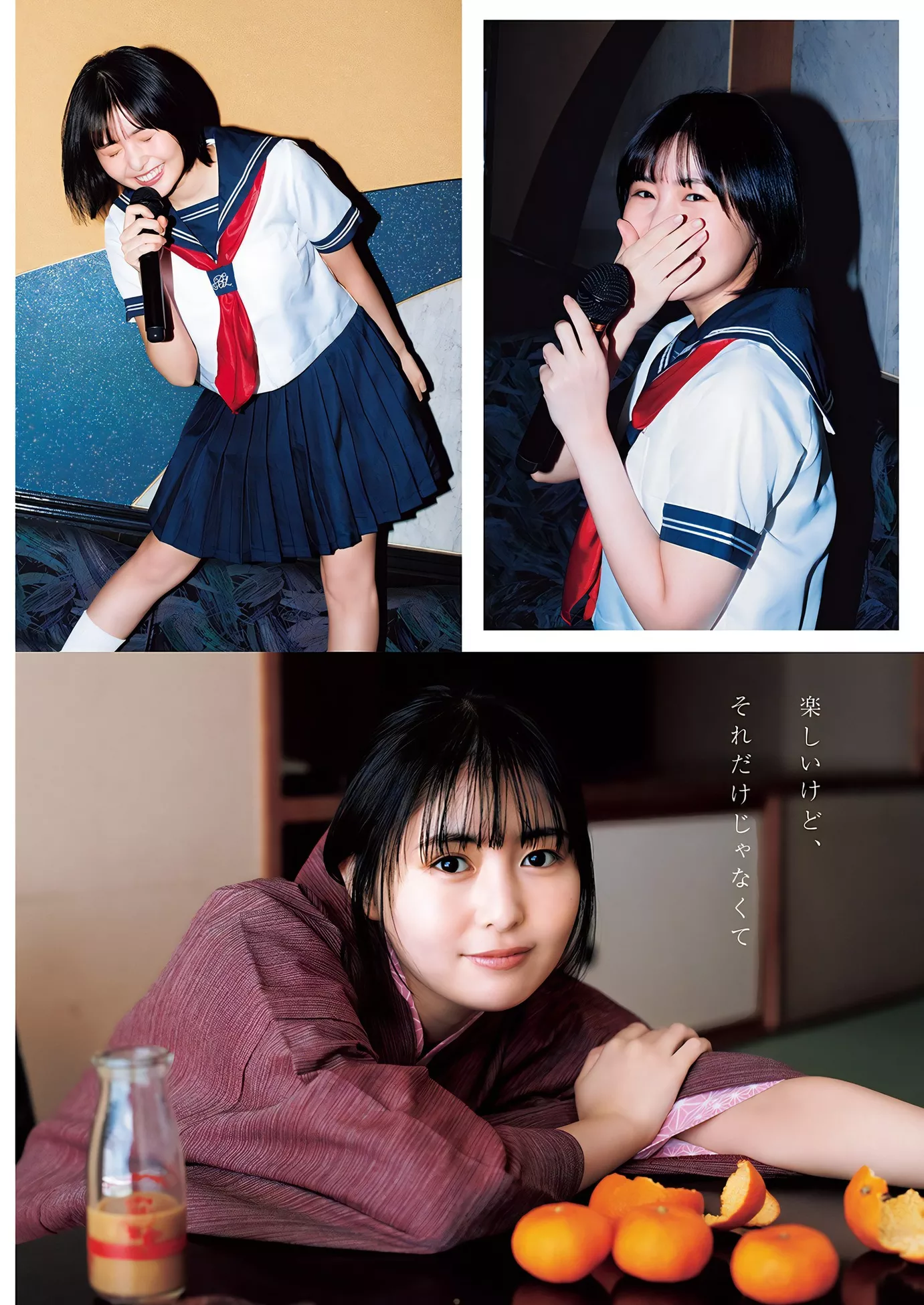 ( 日本 2024 丽人 Jump Tonchiki �D知气さきなYoung 杂志艺术图 2024年15号) Sakina Set.15