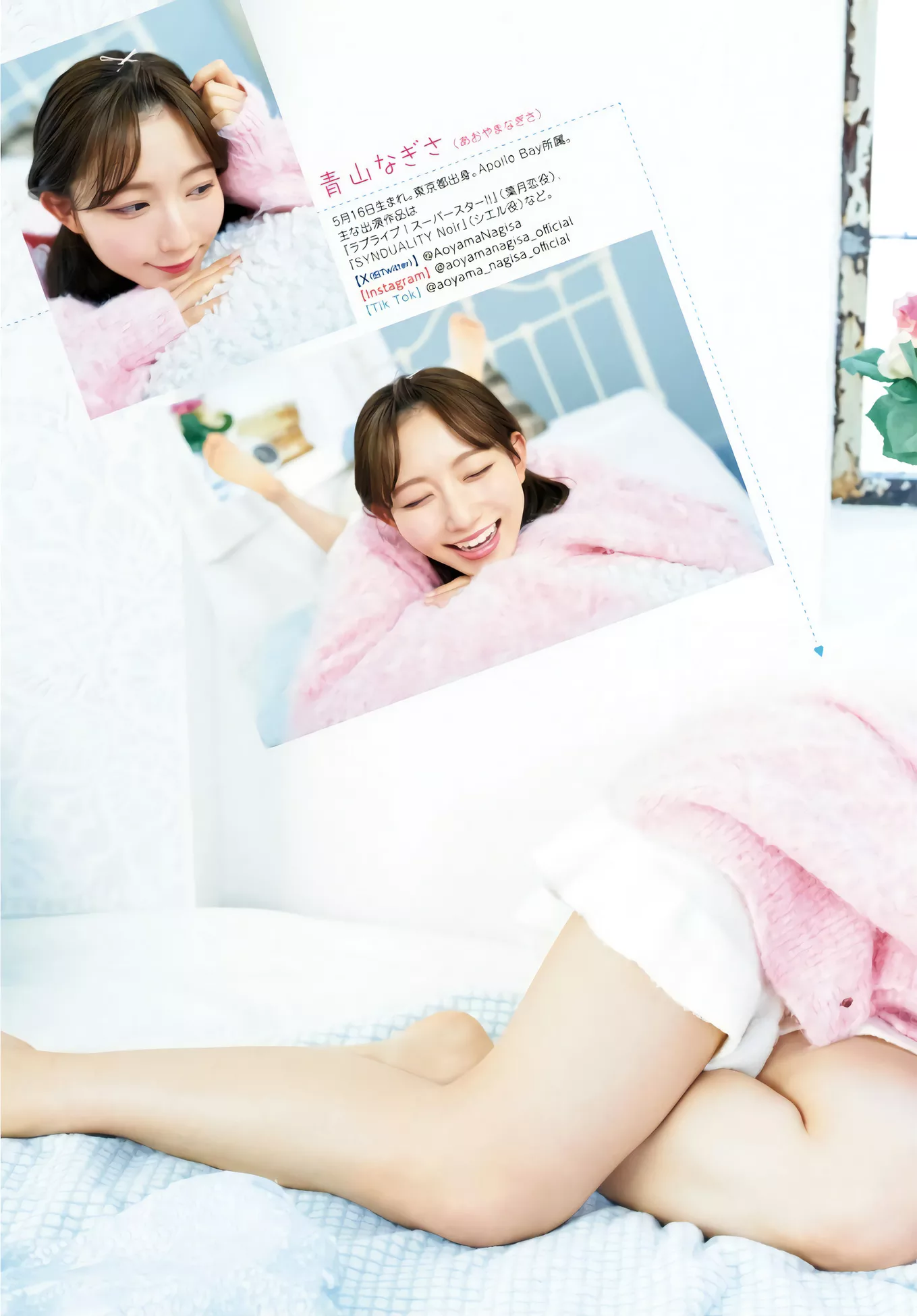 Dragon Aoyama 日本 Nagisa 福利 天仙 摄影 青山なぎさYoung Age 美人 2024.4