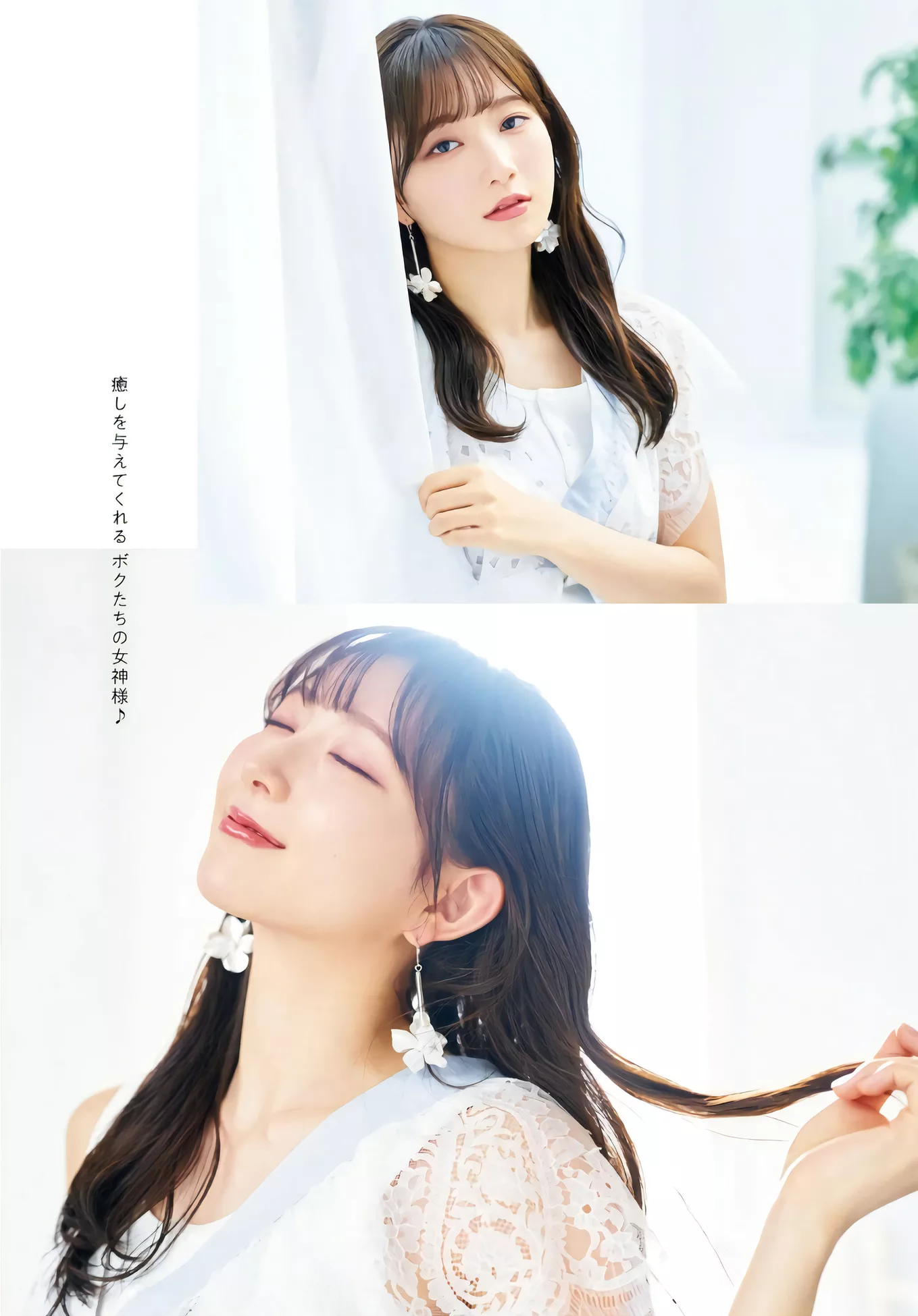 Dragon Aoyama 日本 Nagisa 福利 天仙 摄影 青山なぎさYoung Age 美人 2024.4