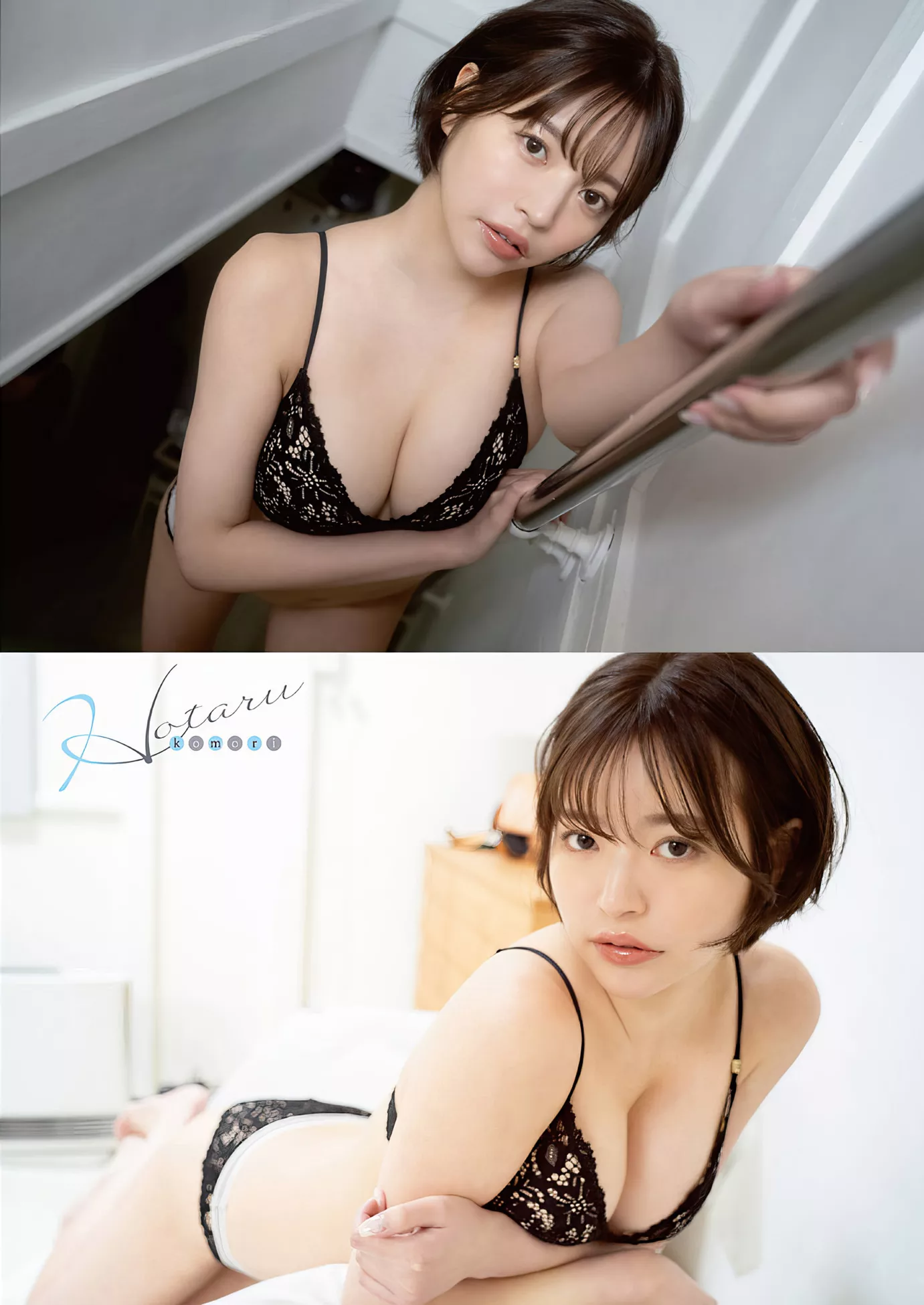 小森ほたるYoung Hotaru 2024 ( Set.6 2024年6号) Komori Animal