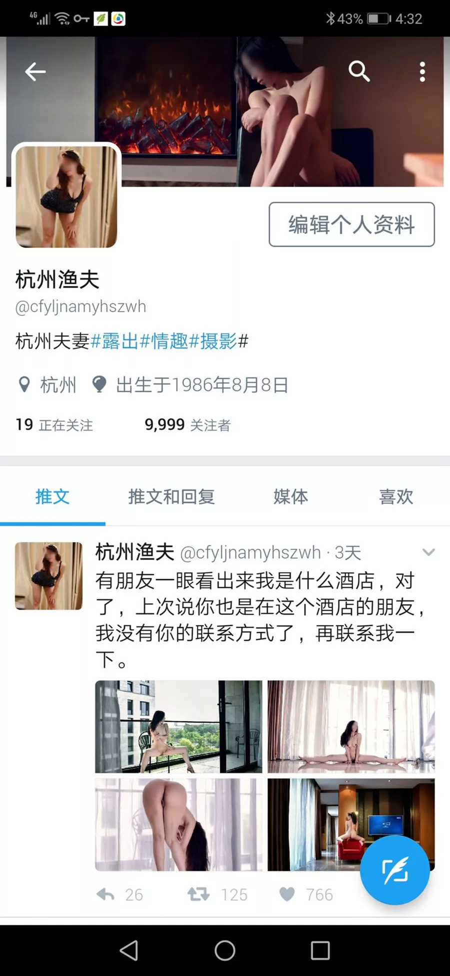 裸模 照相师 人体 杭州渔夫 大尺寸 总集 私拍 人体
