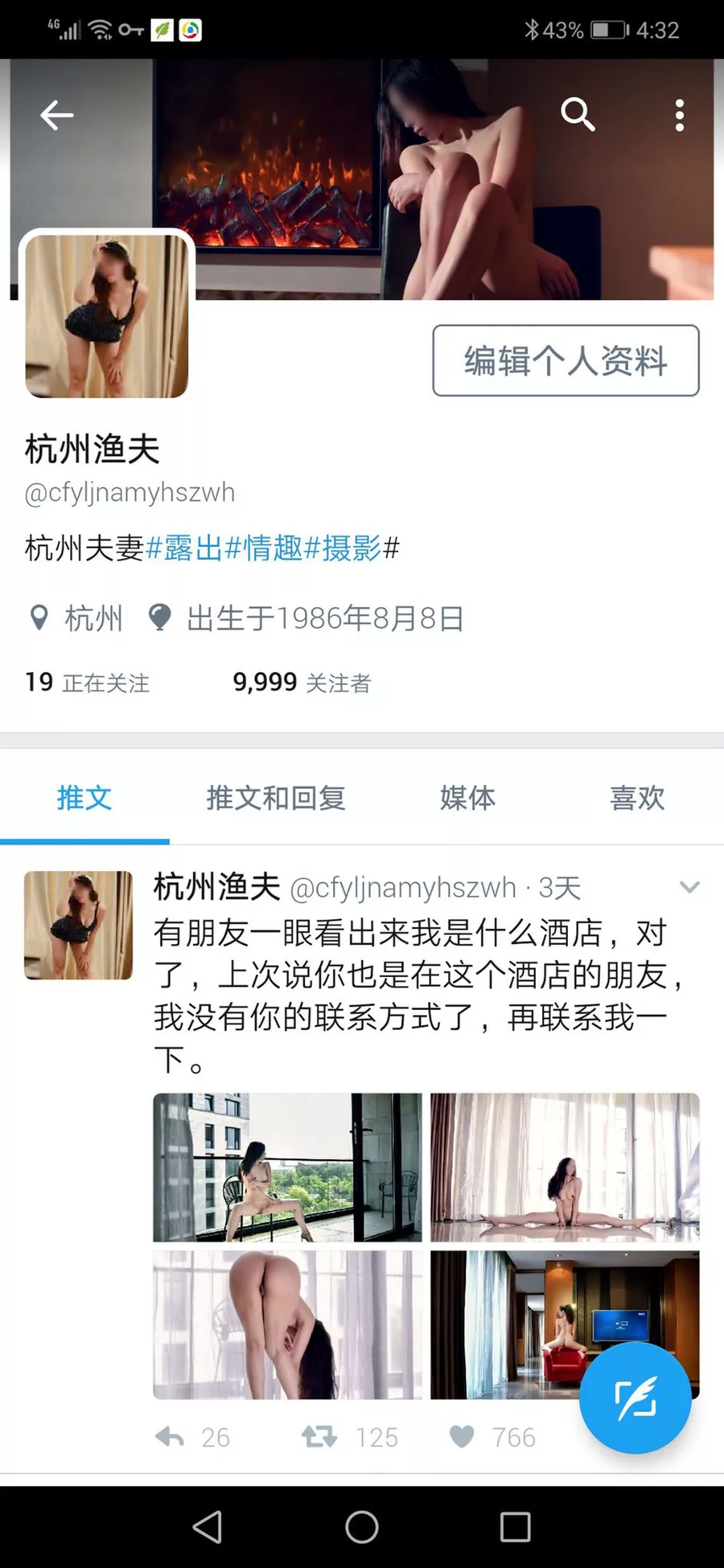 裸模 照相师 人体 杭州渔夫 大尺寸 总集 私拍 人体