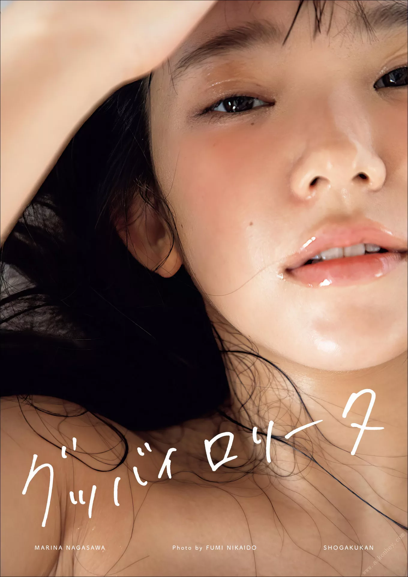 Nagasawa 长泽茉里奈 全集修正 Marina 高清写真集