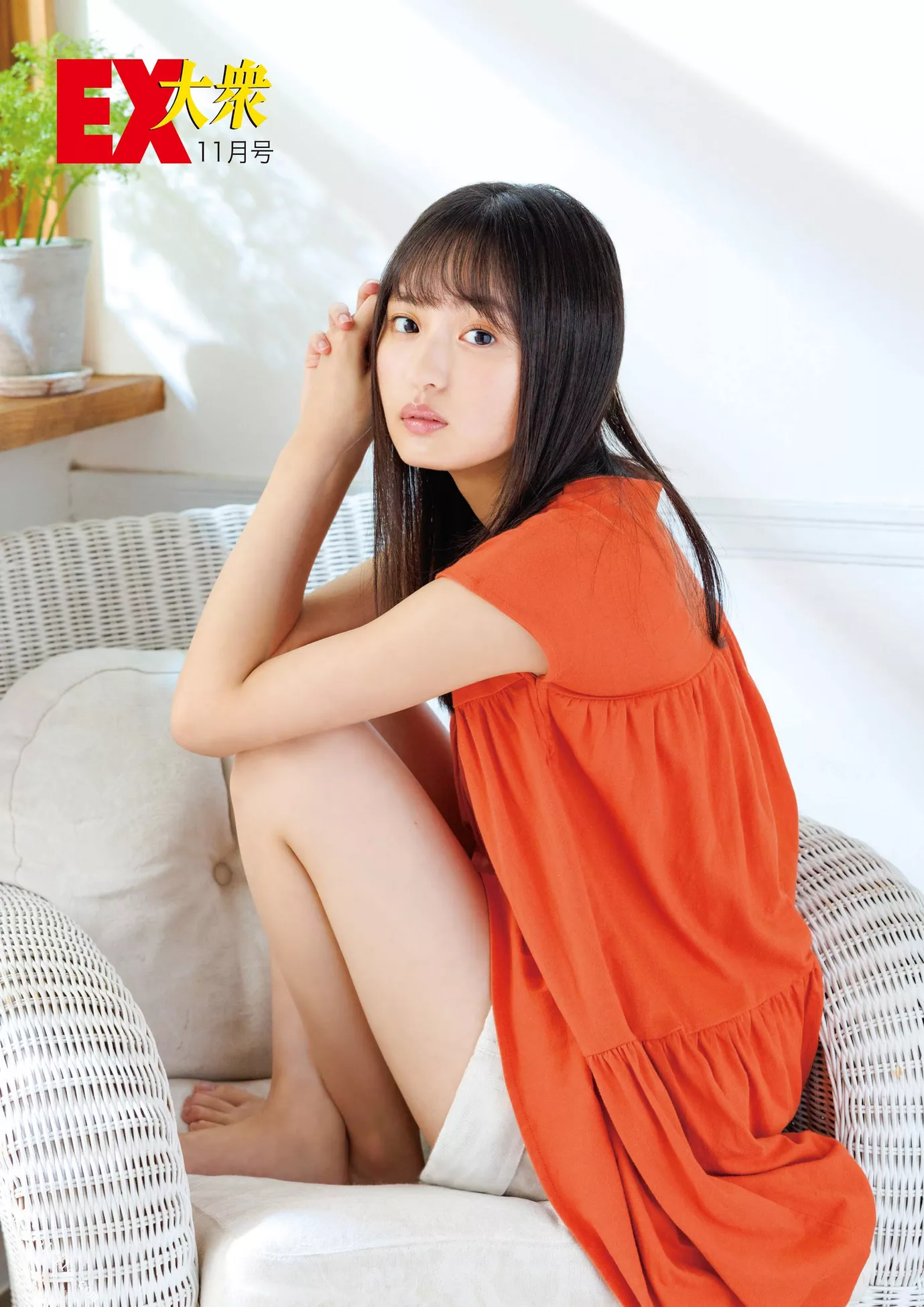 2022.11 Taishu 日本 远藤さくらEx 杂志写真 2022年11月号) (EX大� Sakura Endo