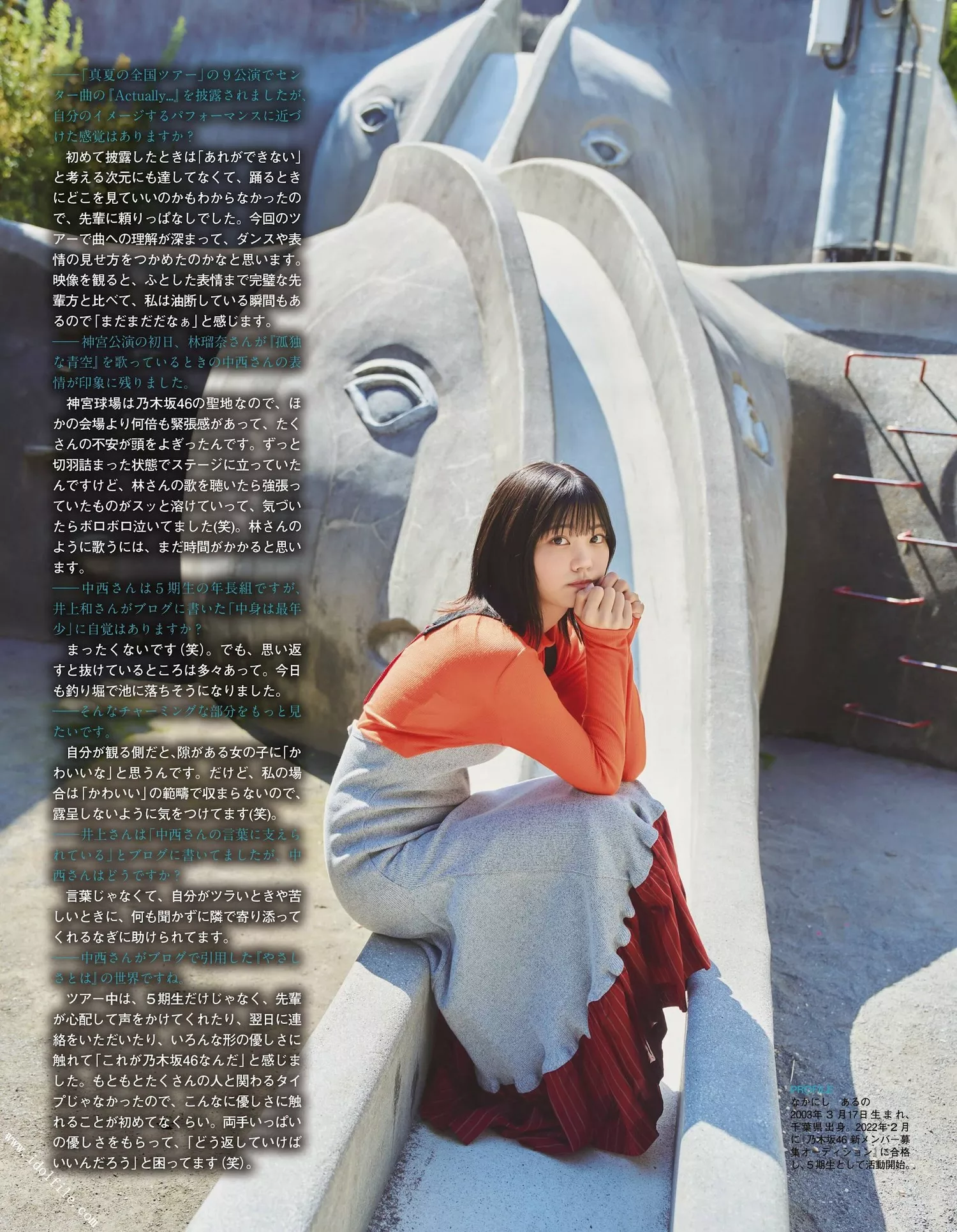 日本 Aru 中西Ex 2022.11 杂志摄影 2022年11月号) (EX大� No Taishu Nakanishi