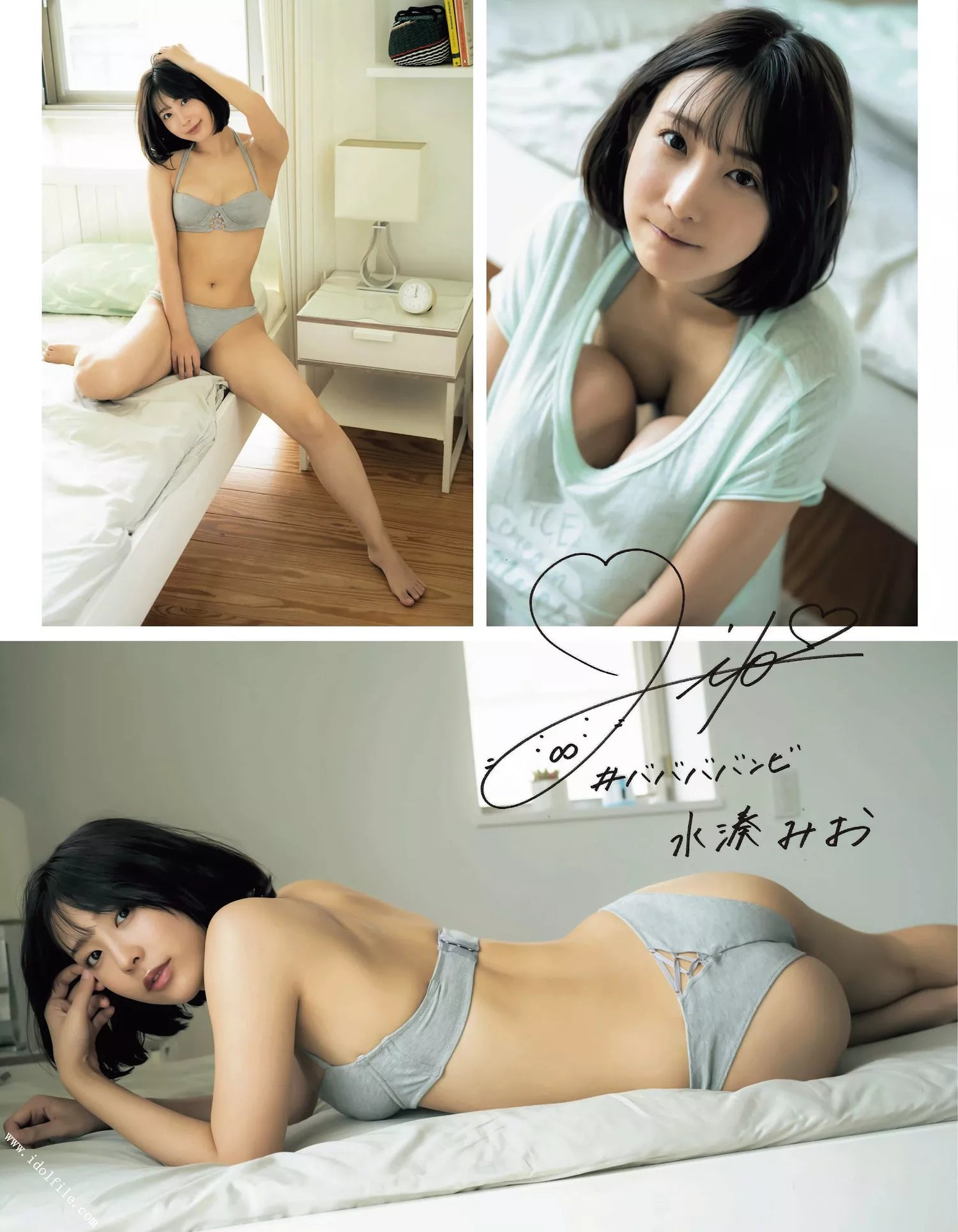 日本 (EX大� Minato 2022年11月号) Mio 2022.11 水��みおEx 杂志艺术图 Taishu