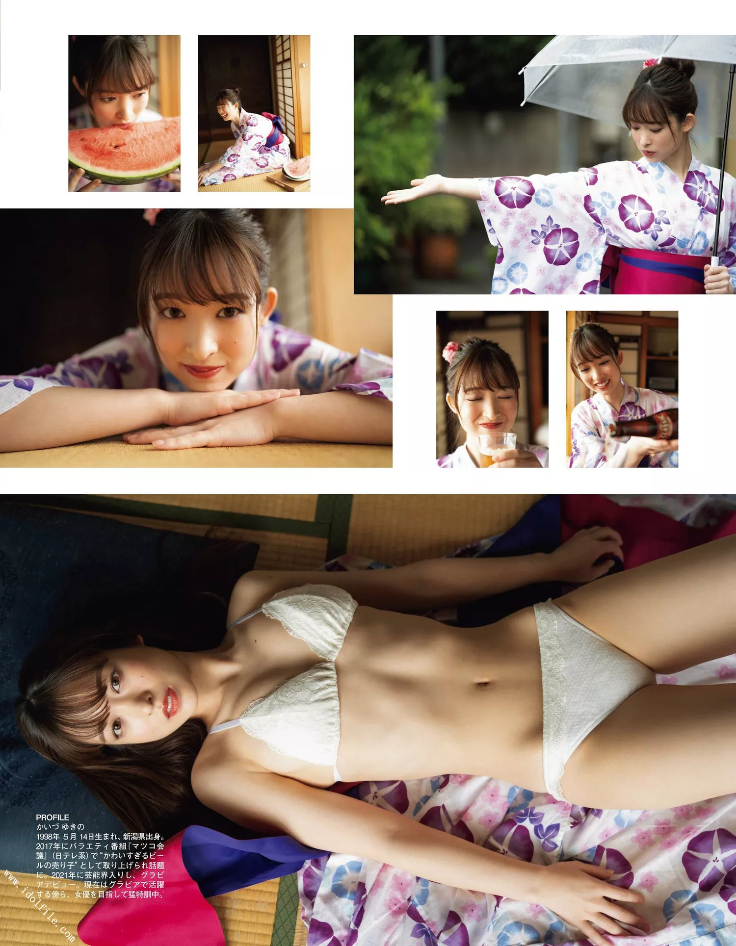 (EX大� 2022.11 海津雪乃Ex 池本しおり 2022年11月号) Taishu