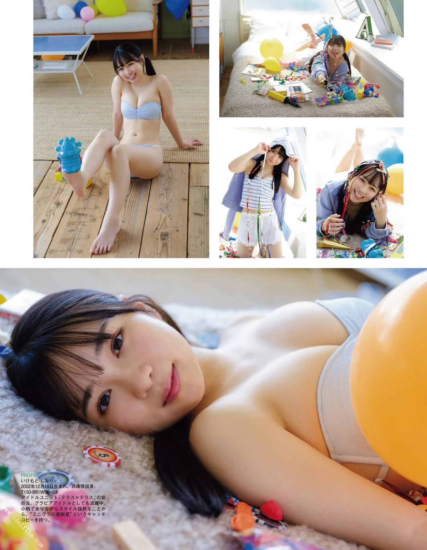 (EX大� 2022.11 海津雪乃Ex 池本しおり 2022年11月号) Taishu