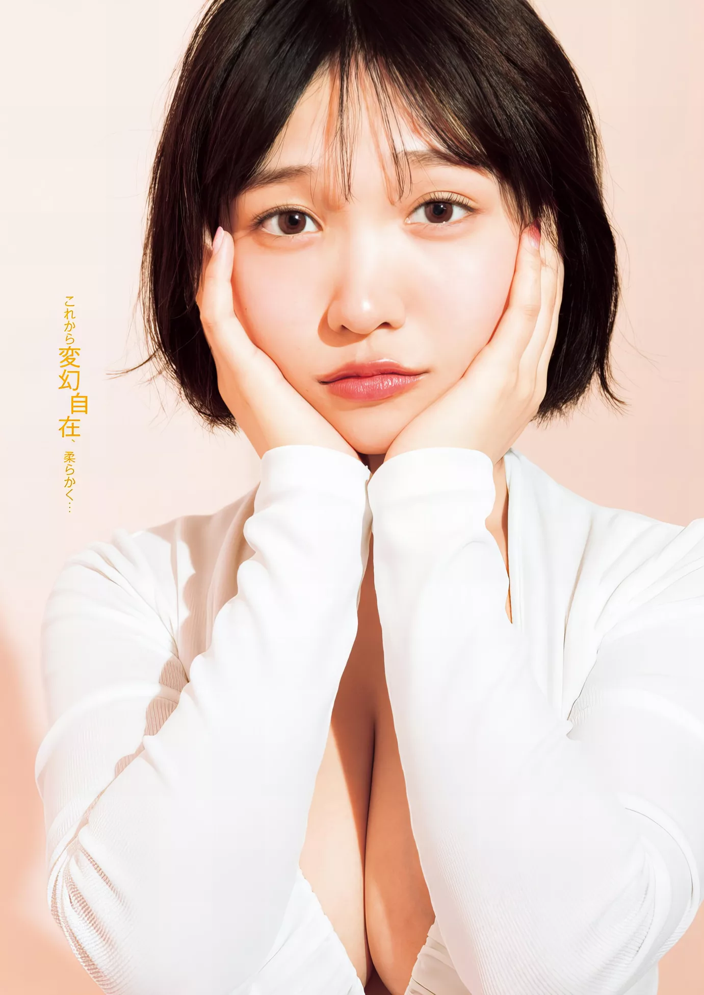 Kiuchi �o内乃秋Young 2024年14号) Jump 2024 Set.14 Noa 日本 ( 杂志摄影 丽人