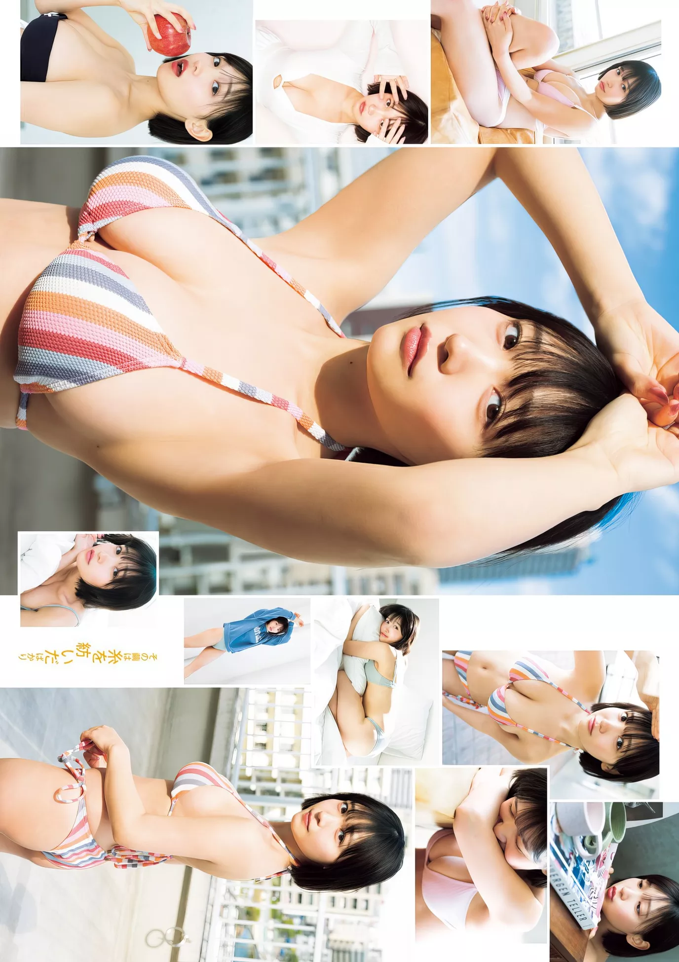 Kiuchi �o内乃秋Young 2024年14号) Jump 2024 Set.14 Noa 日本 ( 杂志摄影 丽人
