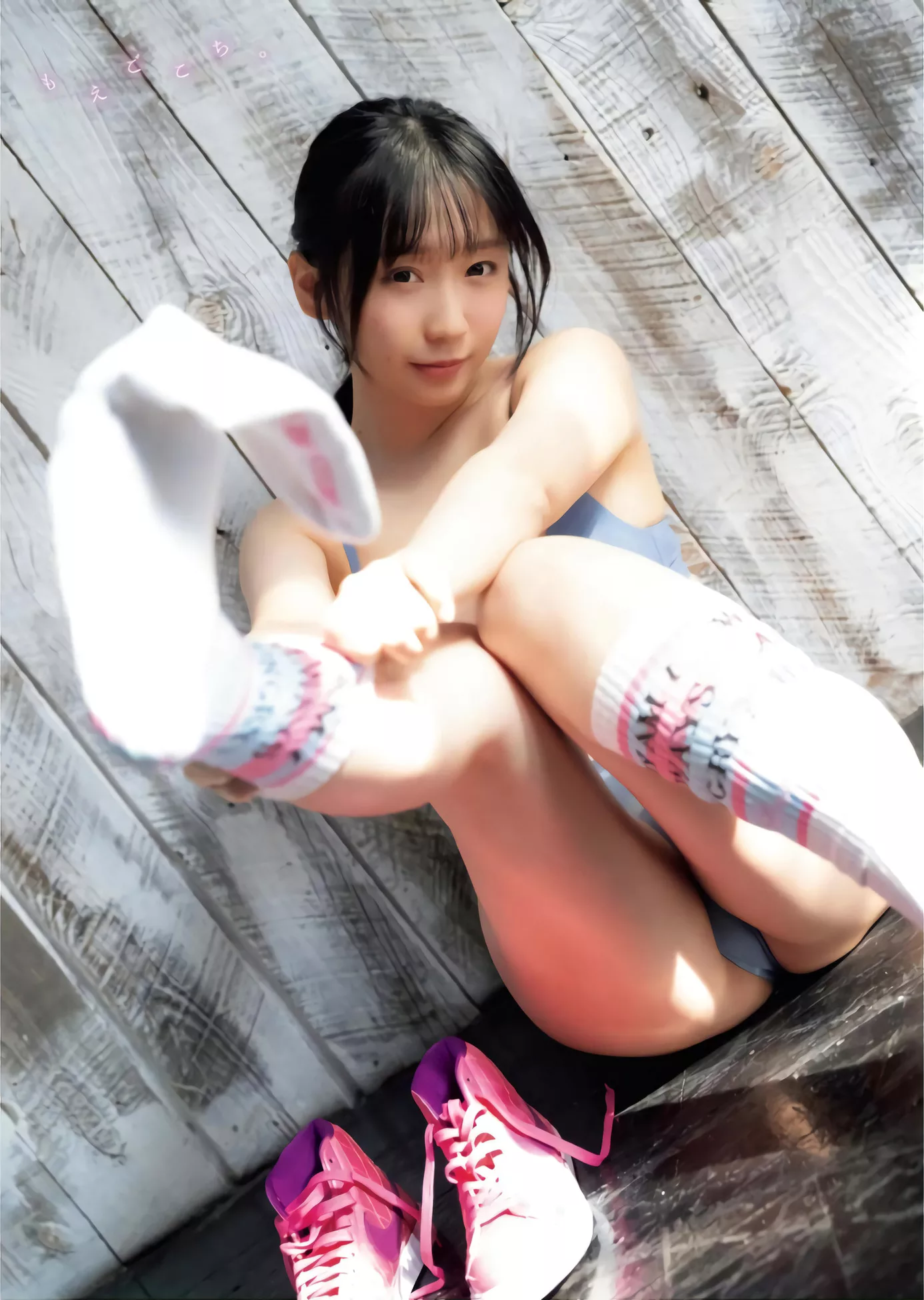 Bull King 伊织もえYoung Moe 2024年4号) (BULL Iori 2024.4