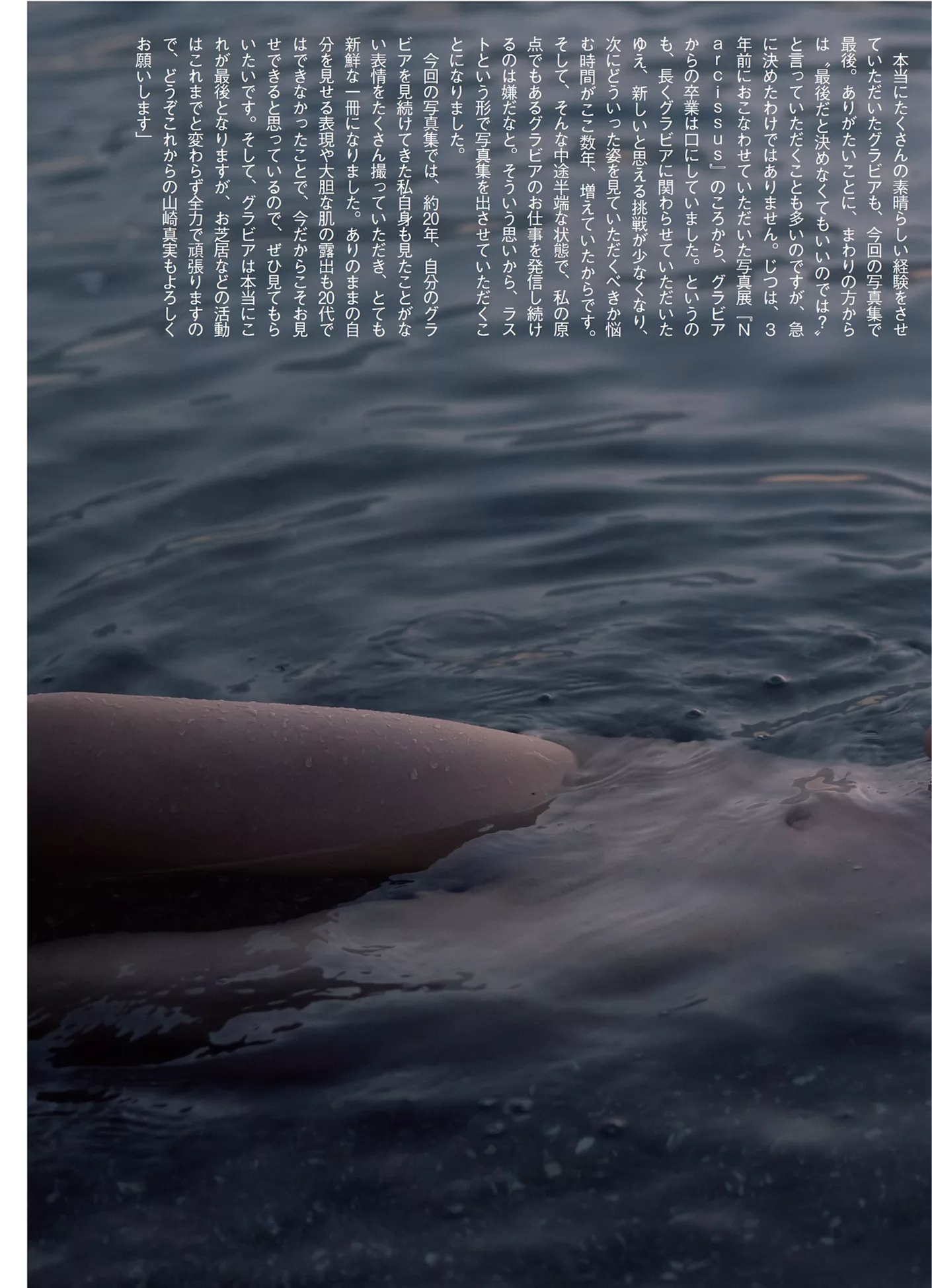 Yamasaki 会员中幅 山崎真�gFLASH 艳模 ) 日本 Mami 高画质摄影摄影 (