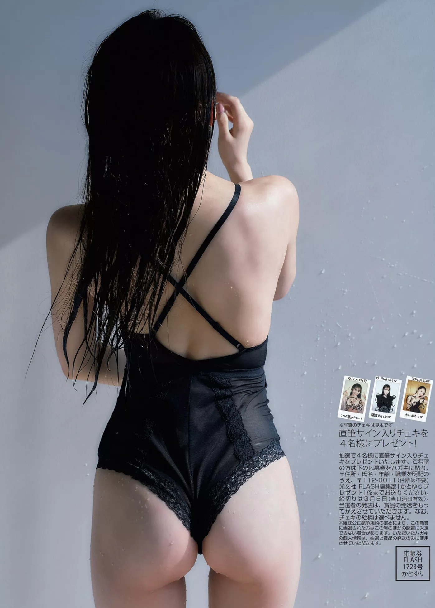 ( 会员大幅 日本 Kato 模特 かとゆりFLASH Yuri ) 高画质摄影艺术