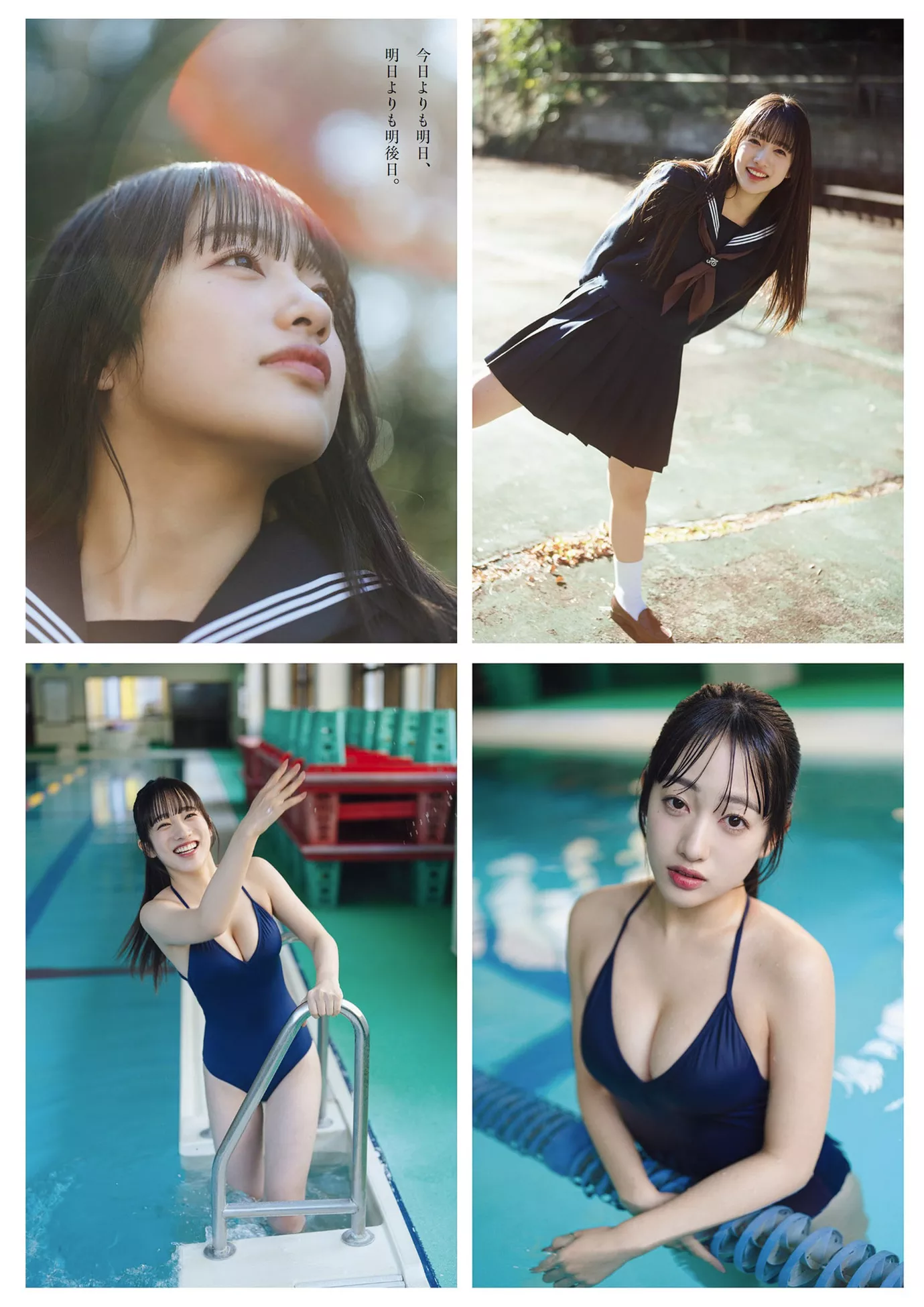 �@木心菜Weekly Cocona 公子写真 花花 Playboy 全集修正 2024 Sakuragi