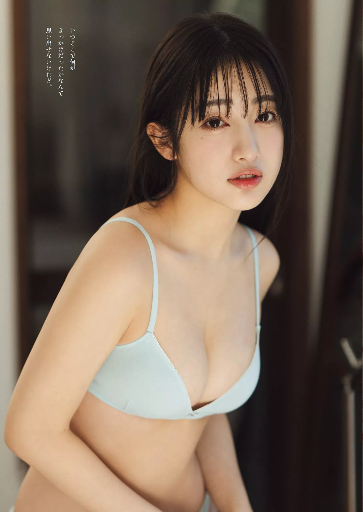 �@木心菜Weekly Cocona 公子写真 花花 Playboy 全集修正 2024 Sakuragi