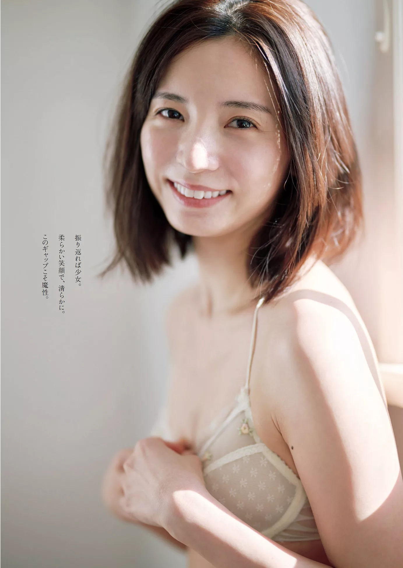 Iriki 花花 Mari 入来茉里Weekly 2024年10号) (周刊 Playboy 公子写真 2024 Set.10