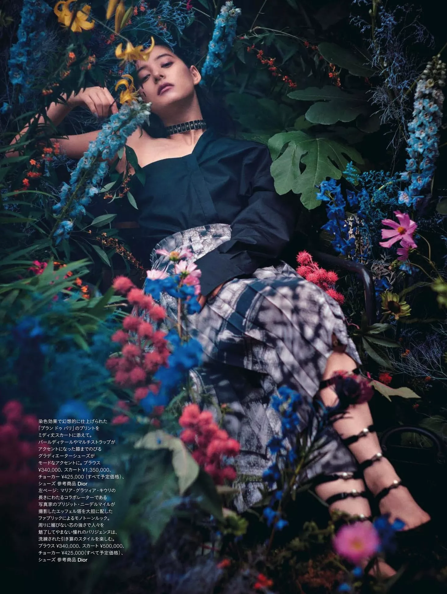 s Bazaar Yuko Araki 新木优子Harper 2024.3 Japan