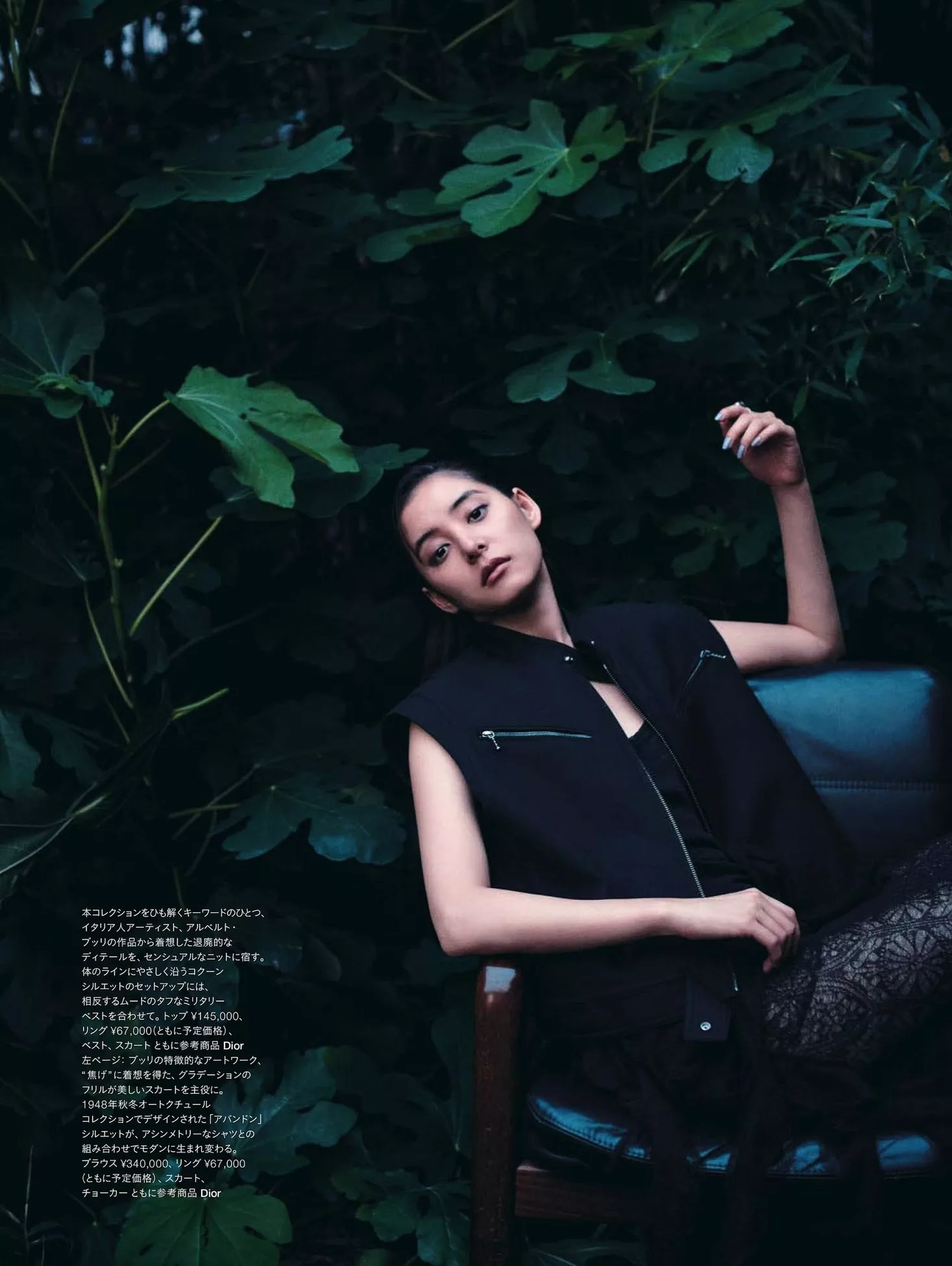 s Bazaar Yuko Araki 新木优子Harper 2024.3 Japan