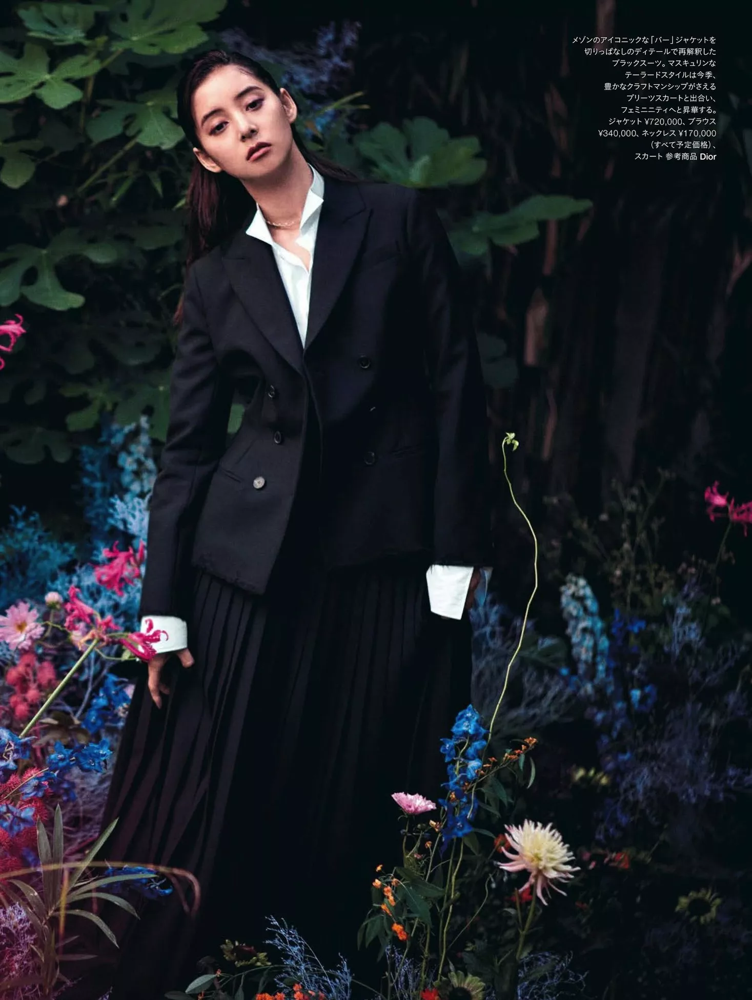 s Bazaar Yuko Araki 新木优子Harper 2024.3 Japan