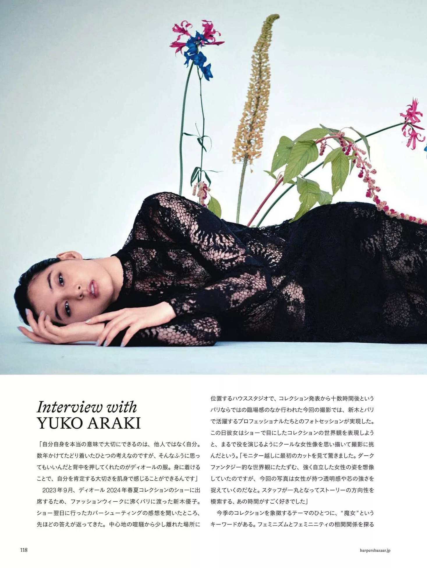 s Bazaar Yuko Araki 新木优子Harper 2024.3 Japan