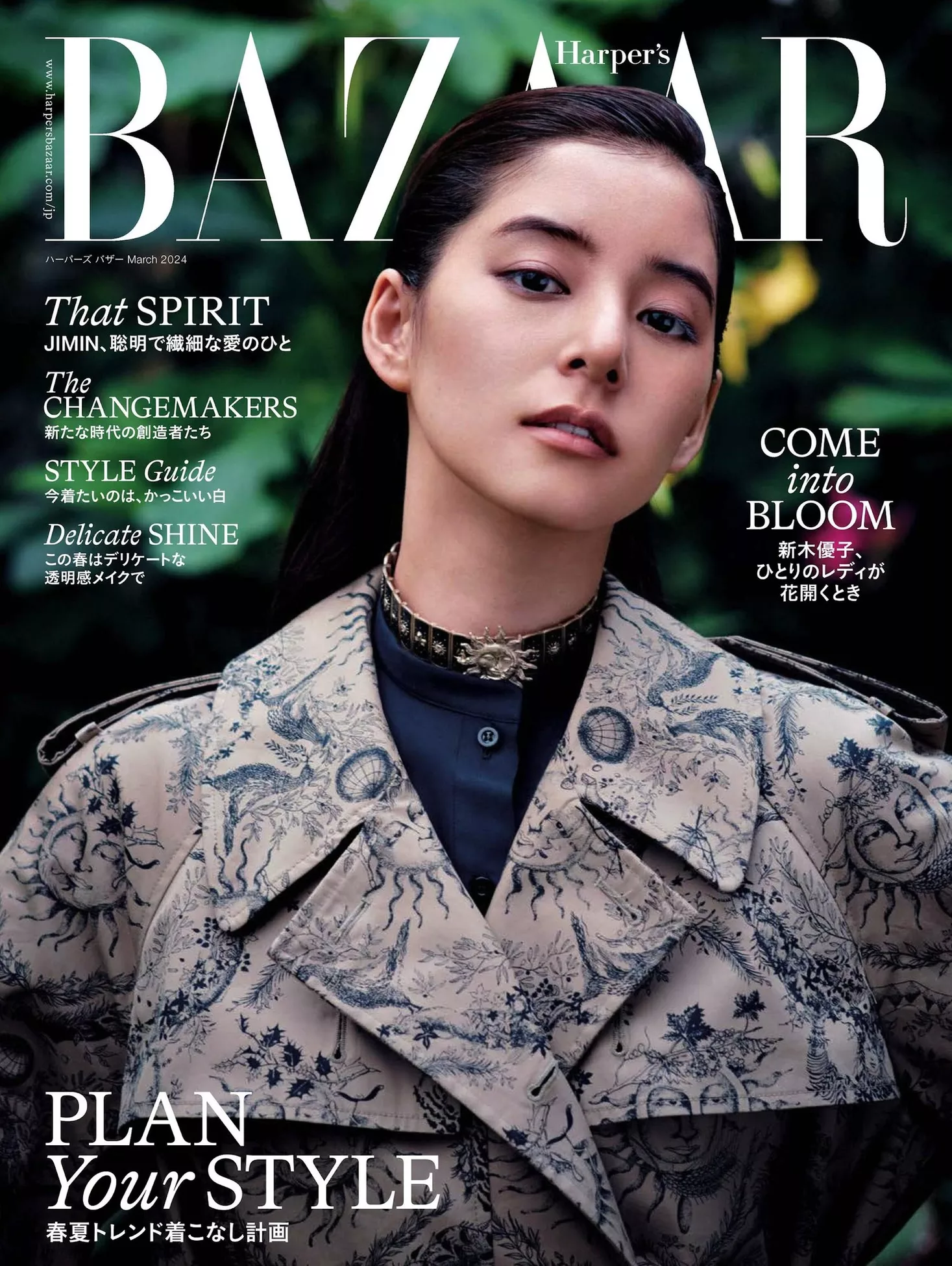 s Bazaar Yuko Araki 新木优子Harper 2024.3 Japan