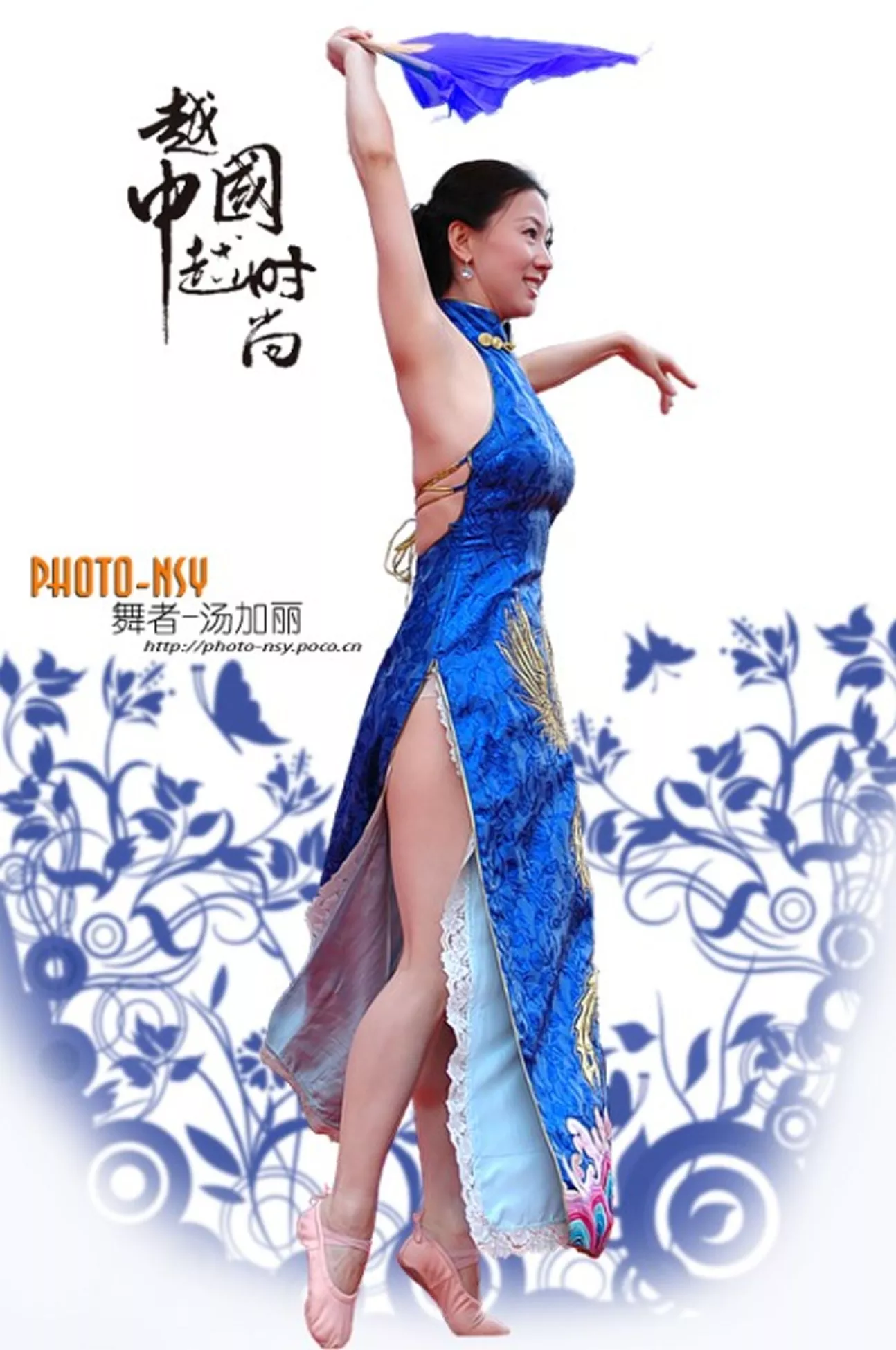 《高光》 高画质照片套图 汤 加丽