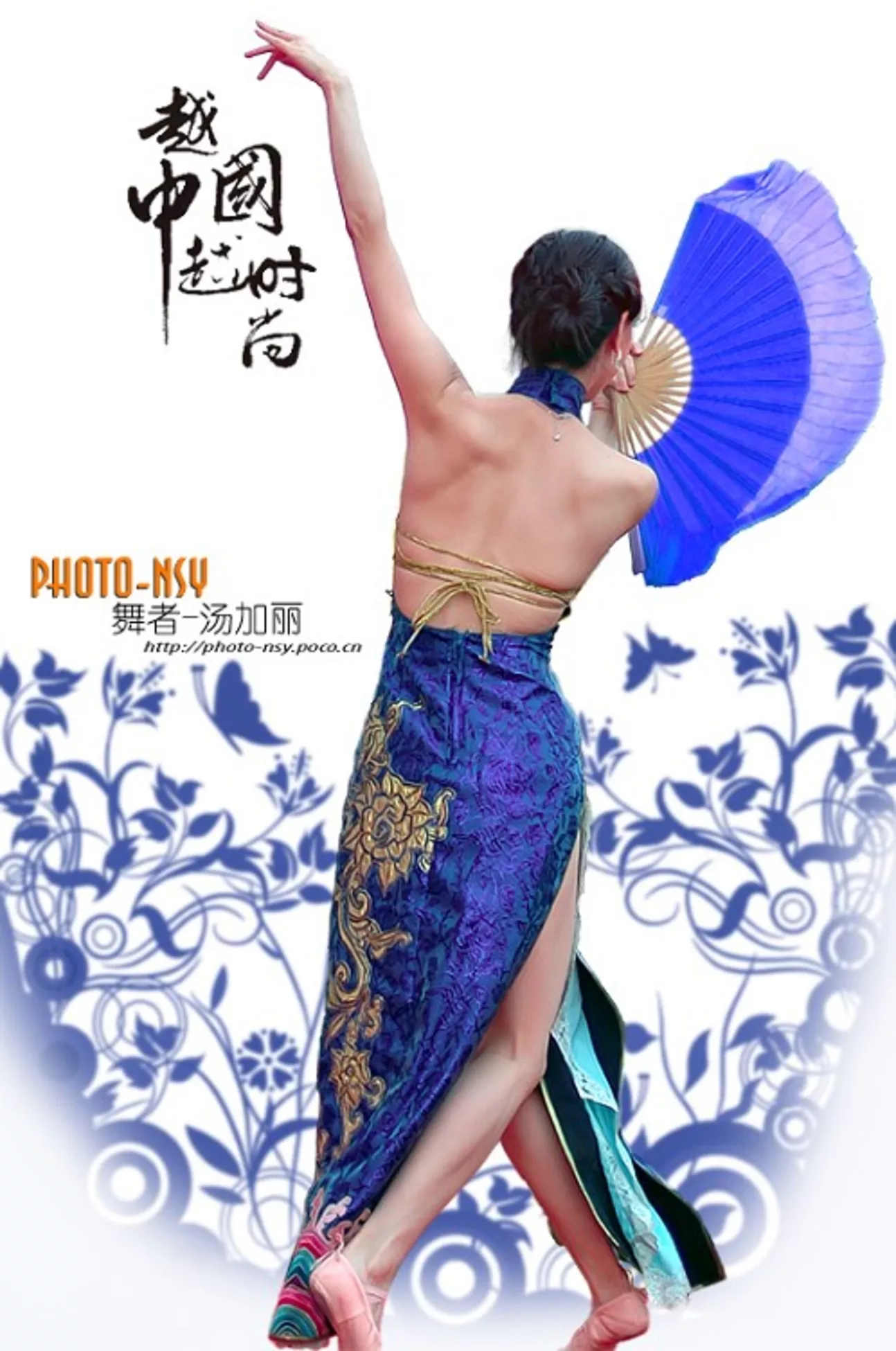 《高光》 高画质照片套图 汤 加丽