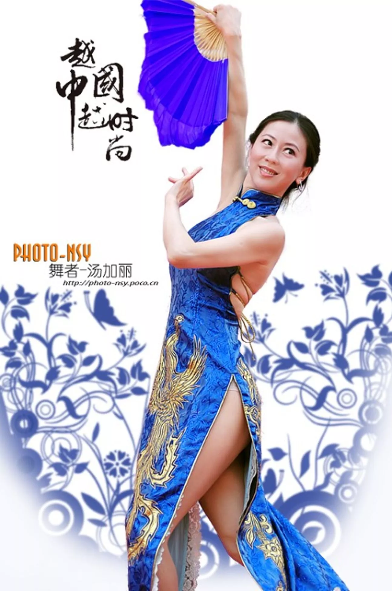 《高光》 高画质照片套图 汤 加丽