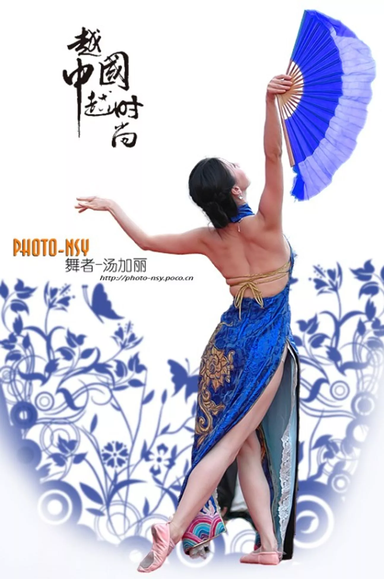 《高光》 高画质照片套图 汤 加丽