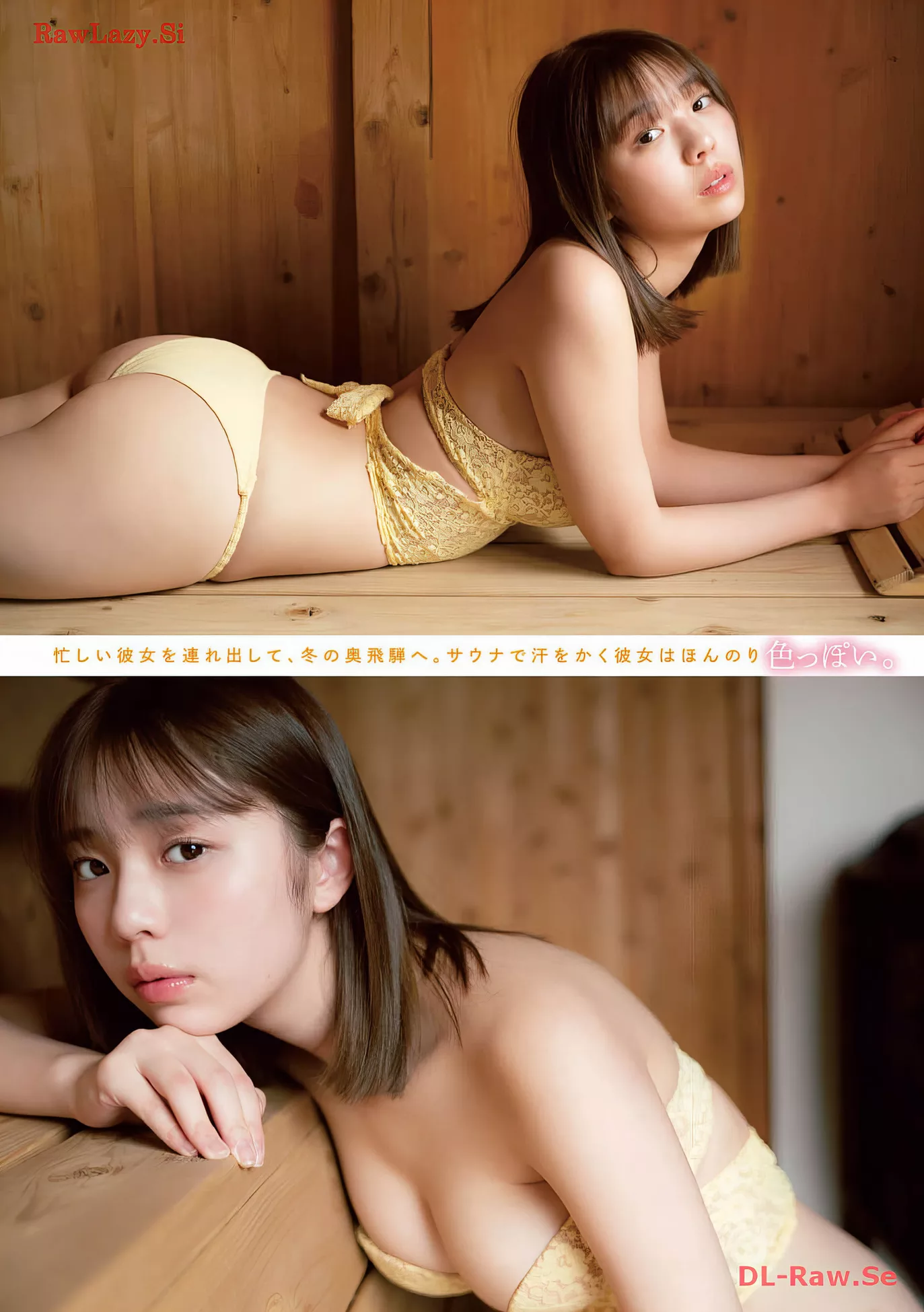 Magazine (月刊 2024 Set.3 Hina 2024年3号) Gekkan 菊地��奈Young Kikuchi