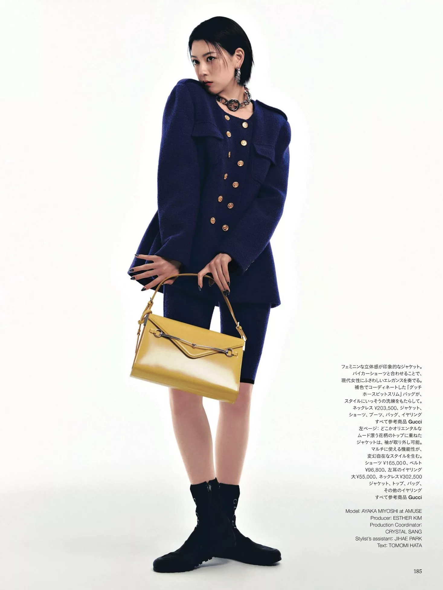Bazaar Miyoshi s Ayaka 三吉彩花Harper 2024.2 Japan