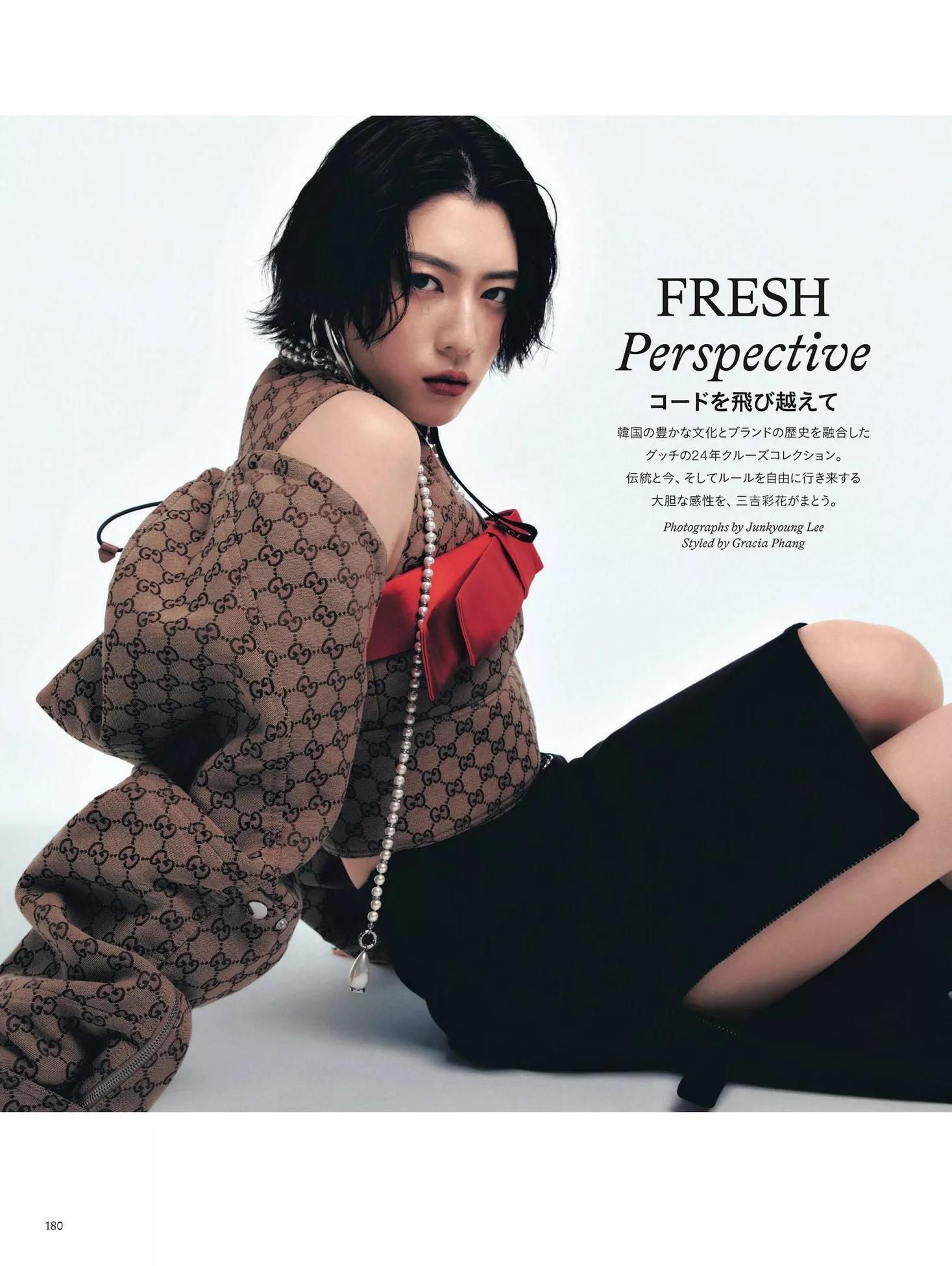 Bazaar Miyoshi s Ayaka 三吉彩花Harper 2024.2 Japan