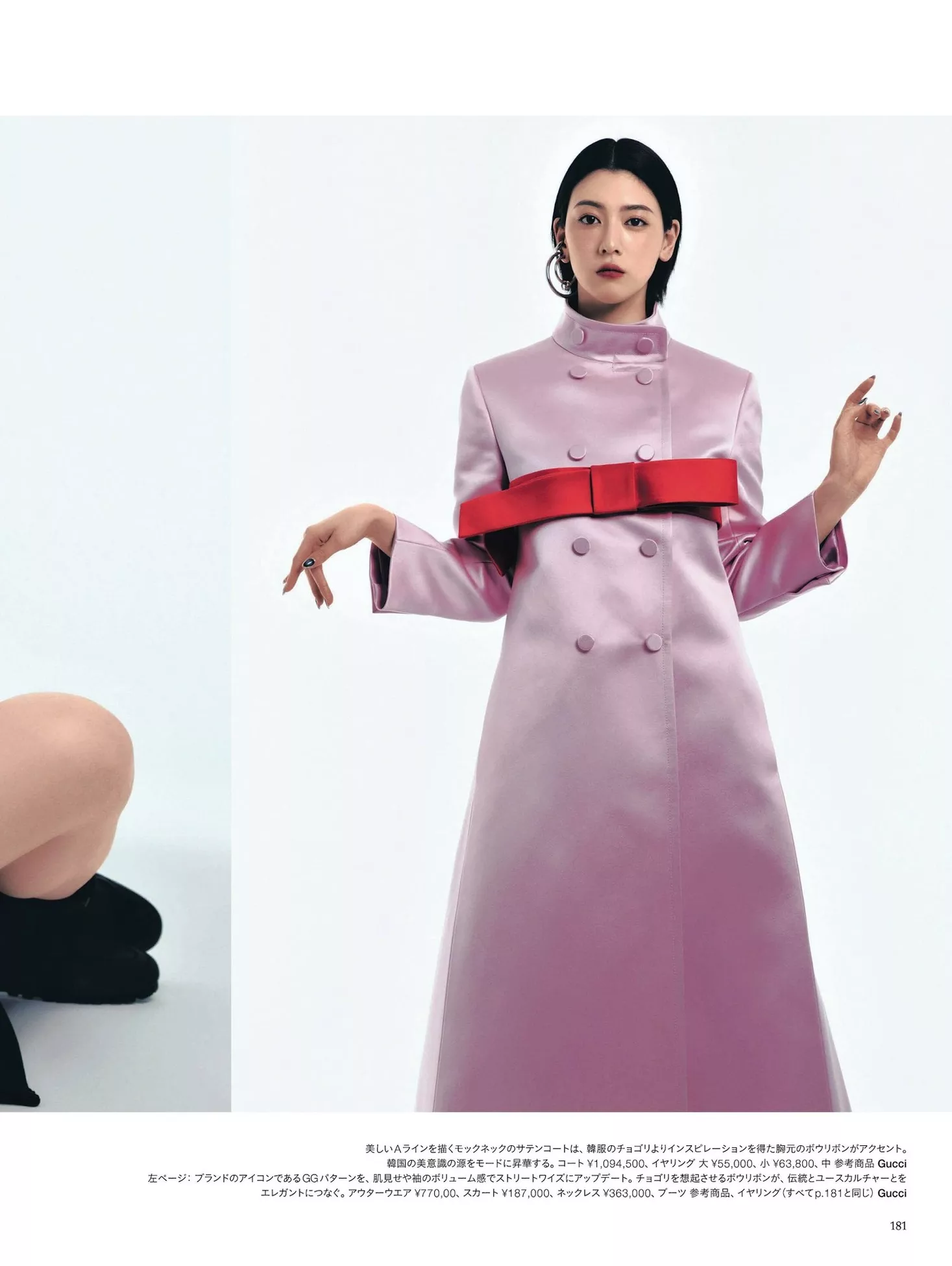 Bazaar Miyoshi s Ayaka 三吉彩花Harper 2024.2 Japan