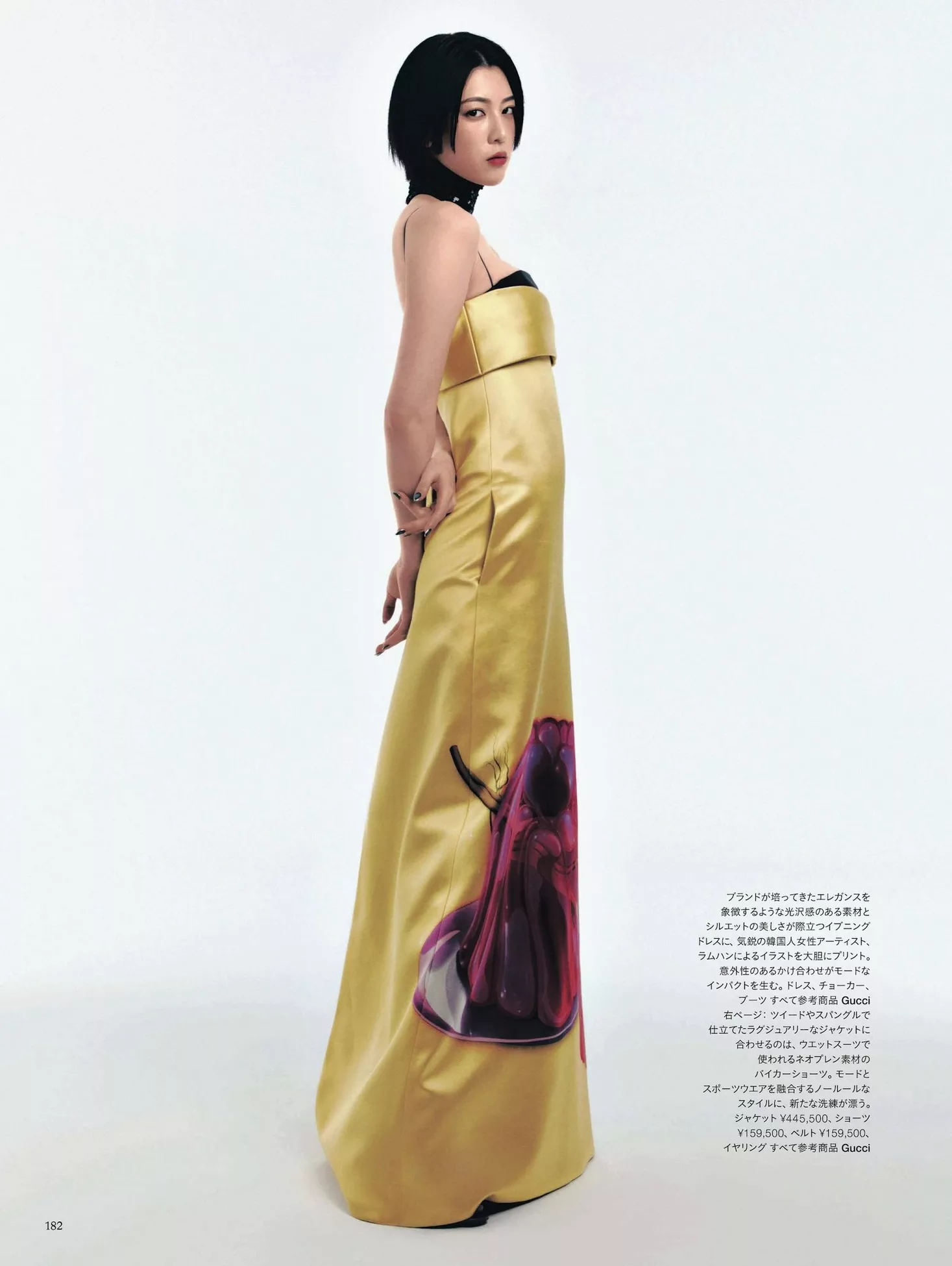 Bazaar Miyoshi s Ayaka 三吉彩花Harper 2024.2 Japan