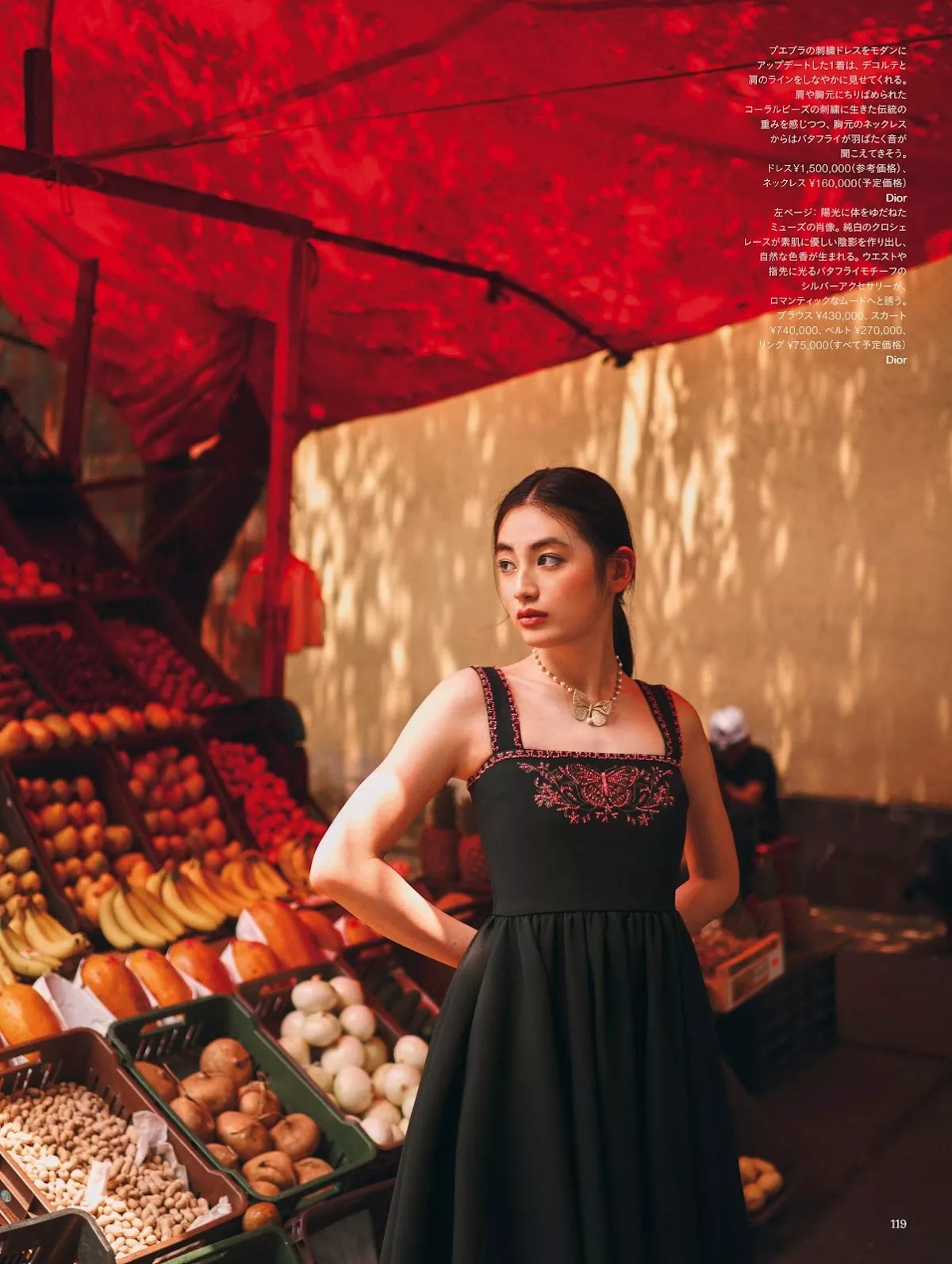 Yagi 八木莉可子HARPER S 2023.12 BAZAAR Rikako JAPAN