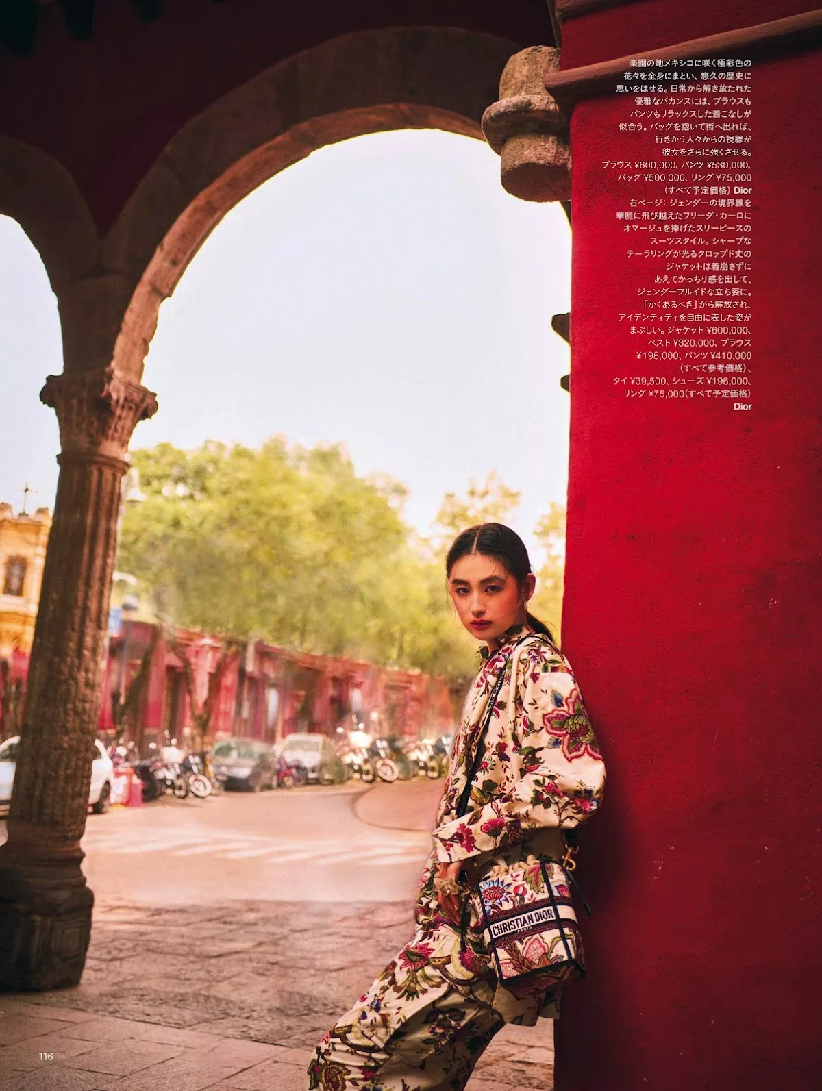 Yagi 八木莉可子HARPER S 2023.12 BAZAAR Rikako JAPAN