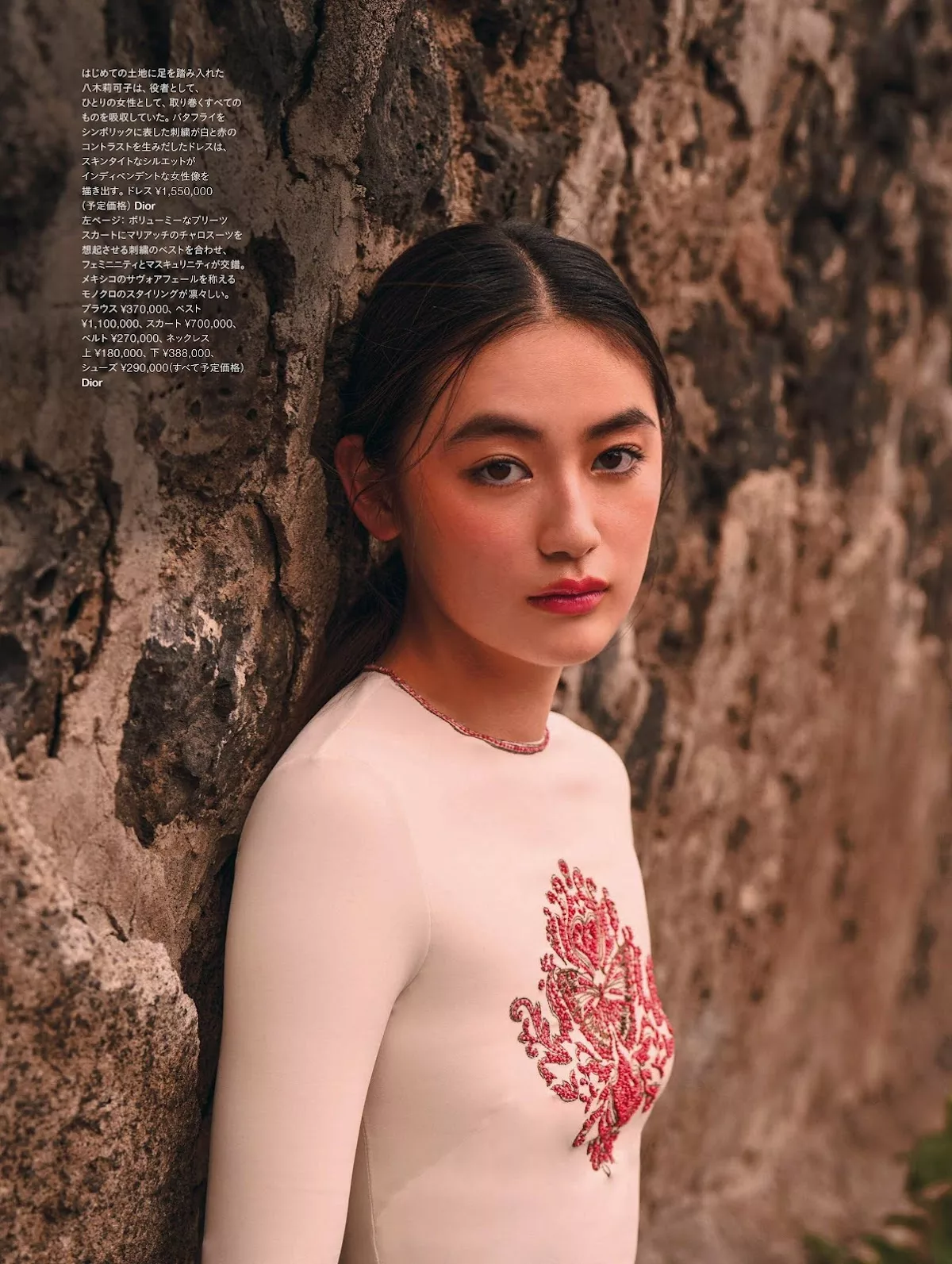 Yagi 八木莉可子HARPER S 2023.12 BAZAAR Rikako JAPAN