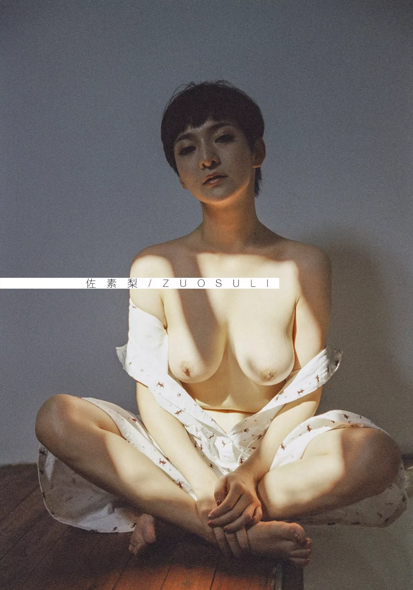 汇选》 ZUOSUL《 超清写真图集 佐素梨 b站